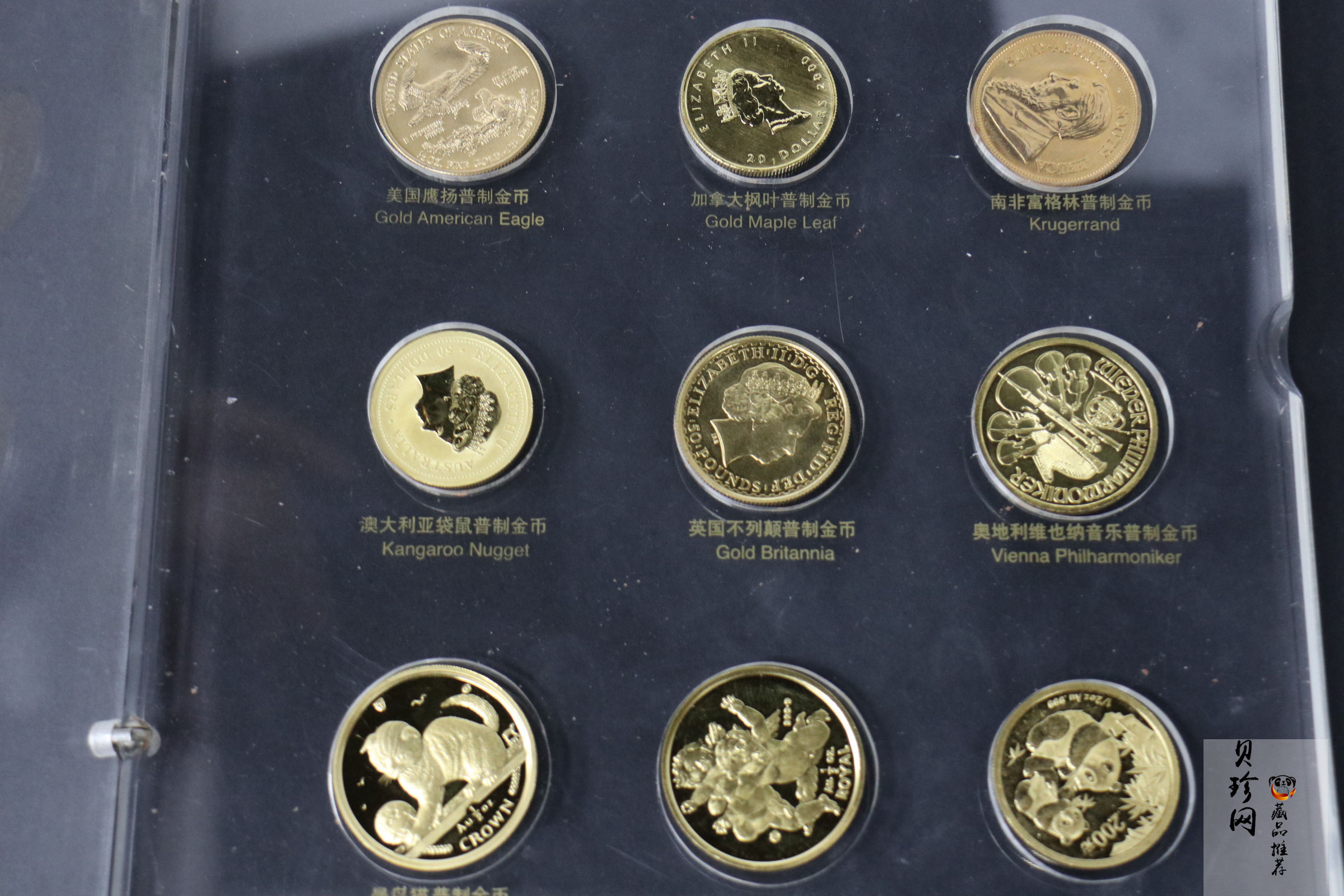 【009540】2000年世界普制金币珍藏宝典