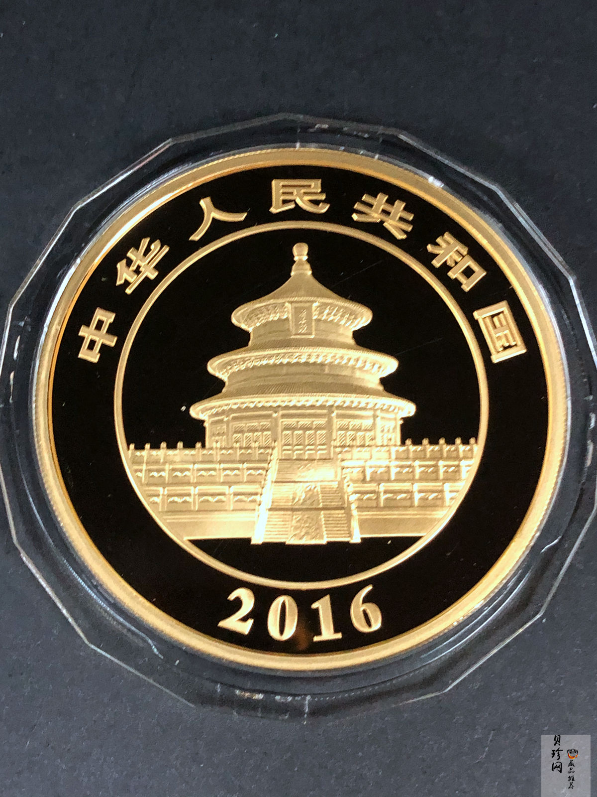 【160108】2016年熊猫150克精制金币
