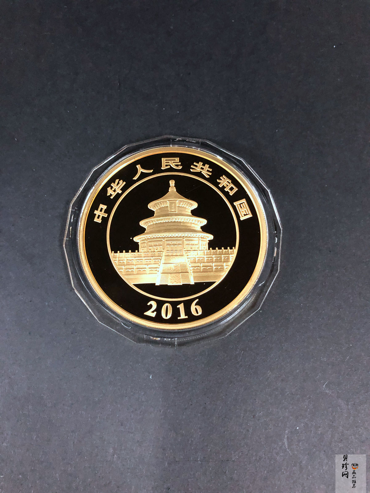 【160108】2016年熊猫150克精制金币