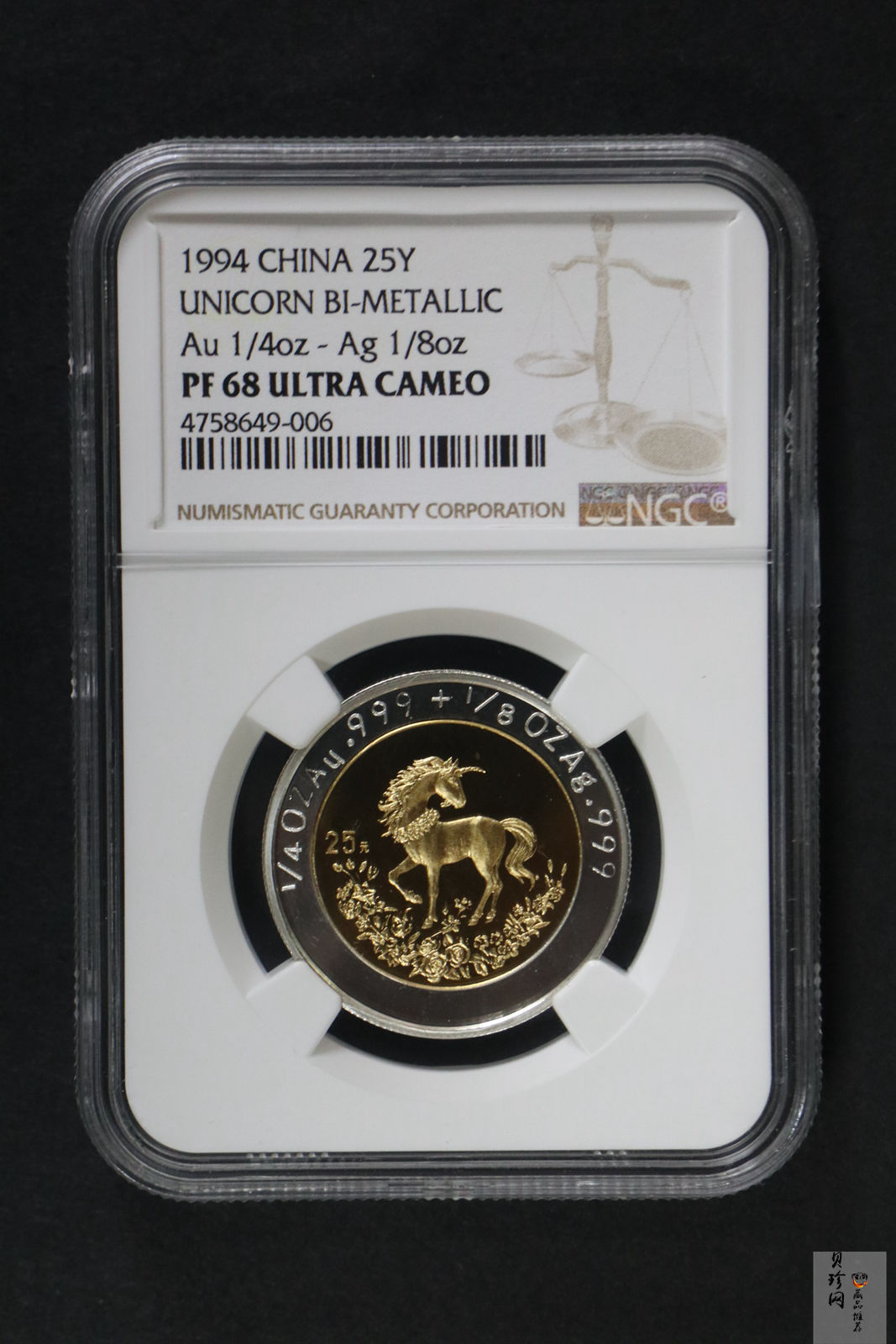 【940999】1994版麒麟1/4+1/8盎司精制双金属币