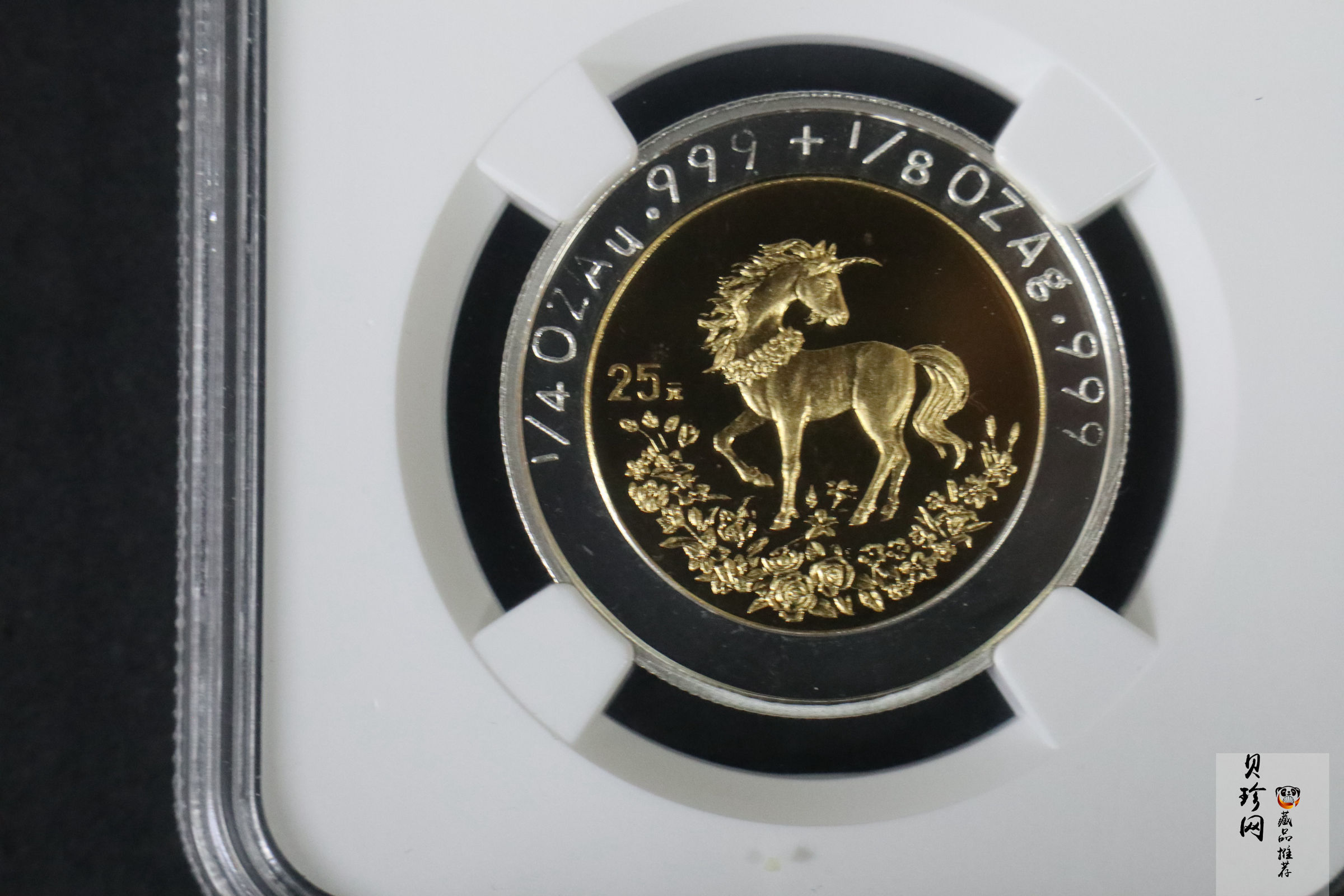 【940999】1994版麒麟1/4+1/8盎司精制双金属币