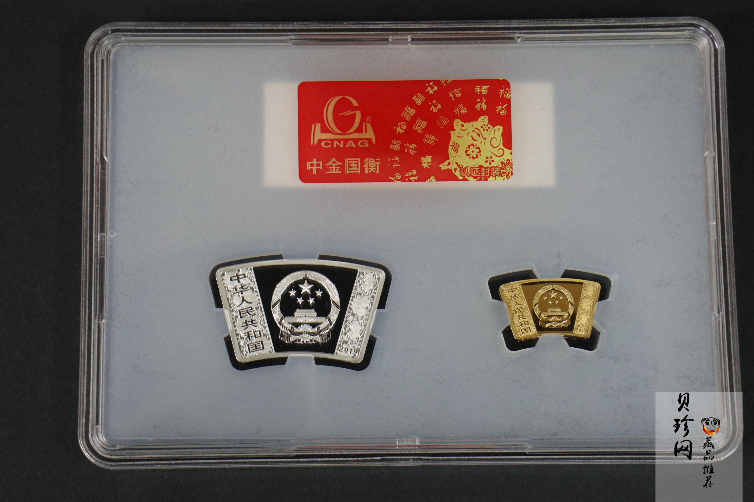 【199060】2019中国己亥（猪）年生肖精制扇形金银币2枚一套