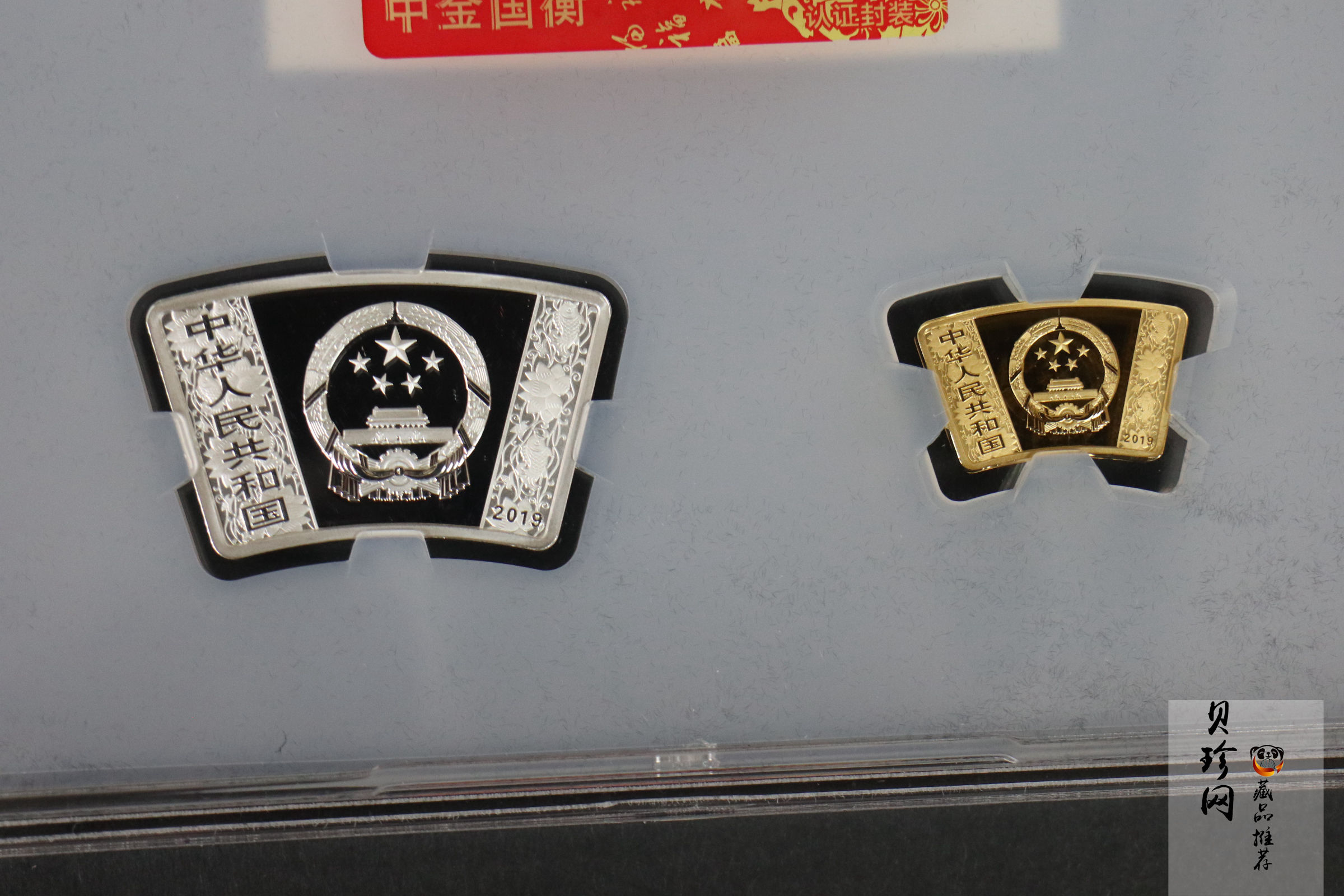 【199060】2019中国己亥（猪）年生肖精制扇形金银币2枚一套