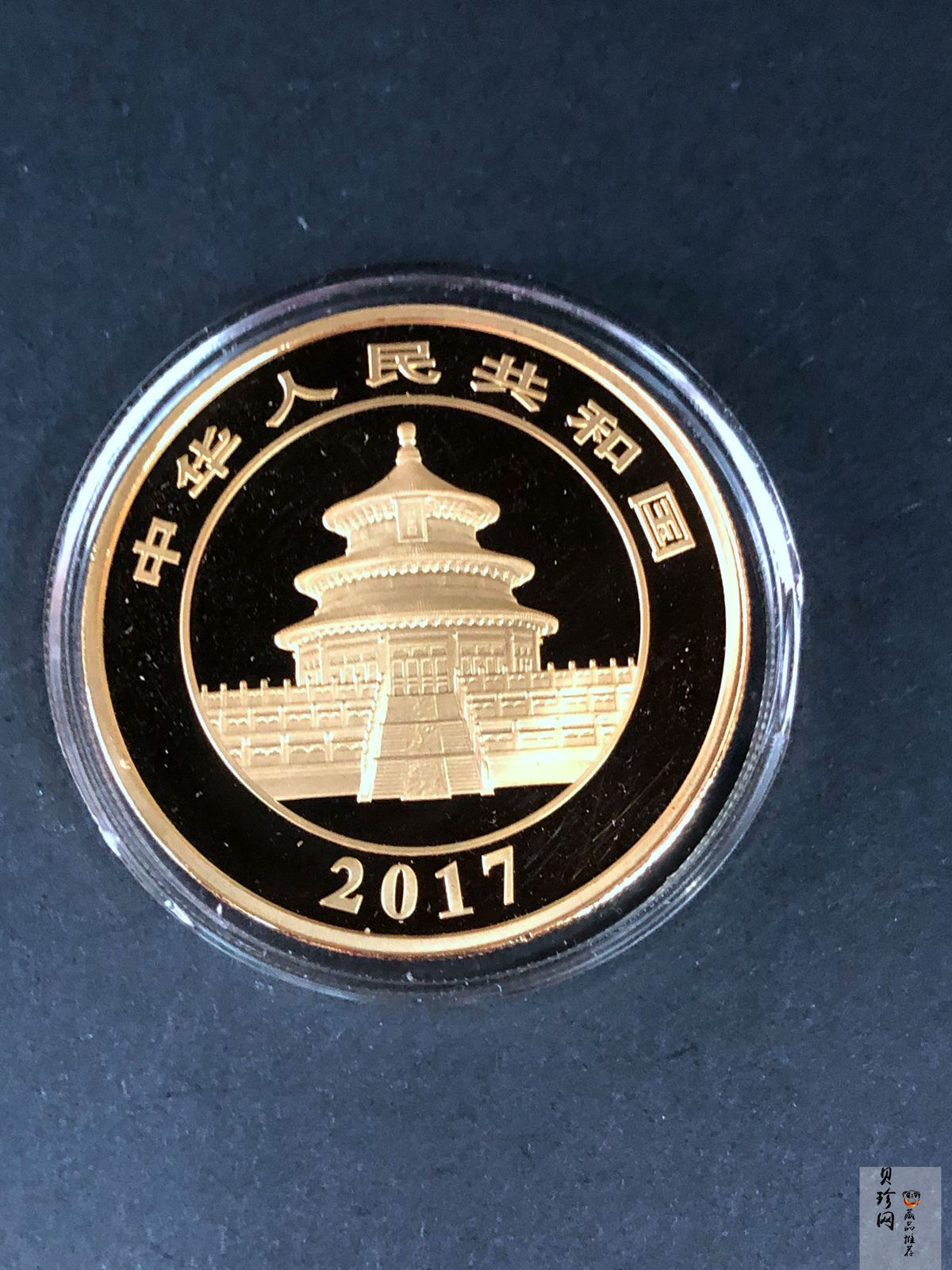 【170106】2017年熊猫50克精制金币