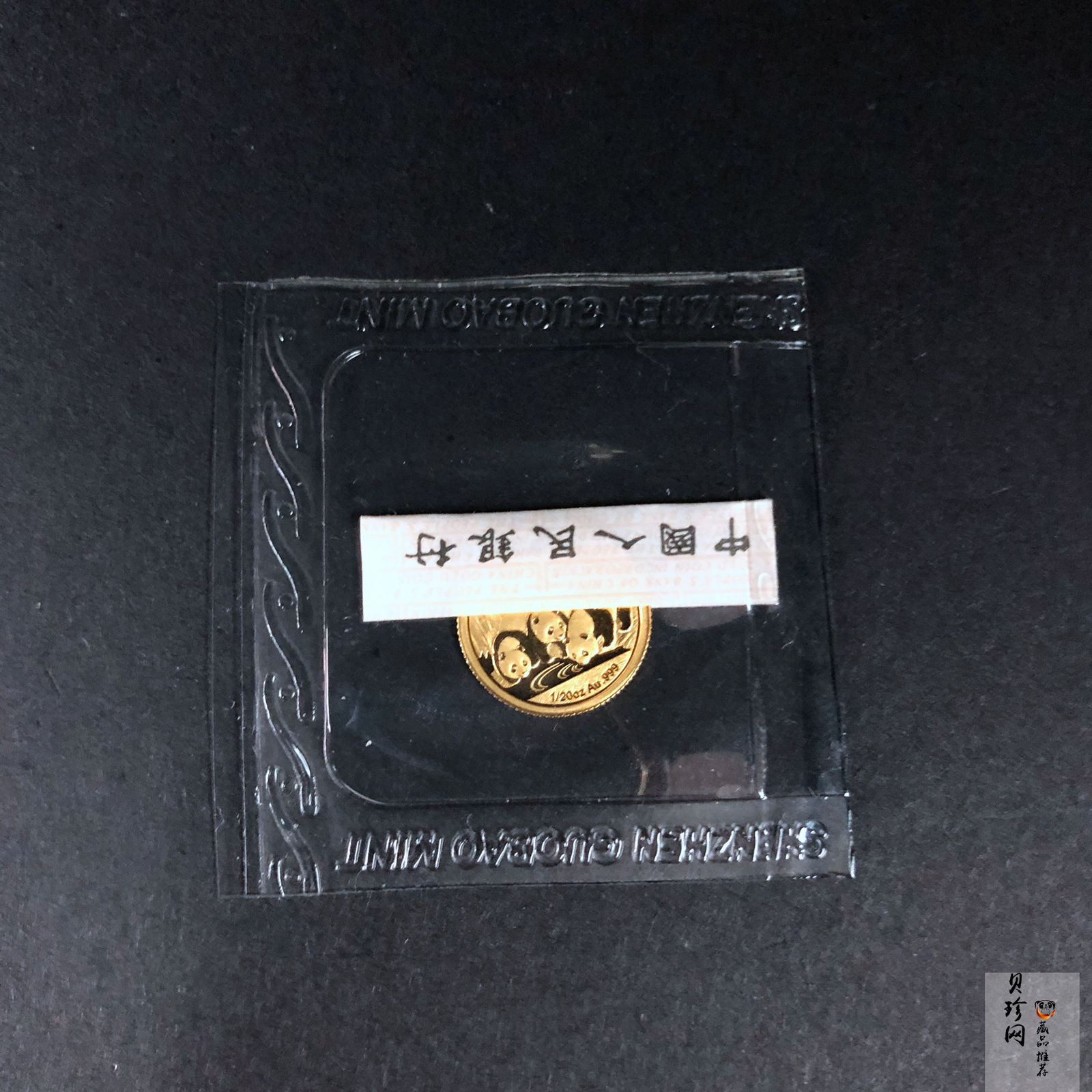 【139050】2013年熊猫普制金币5枚一套 