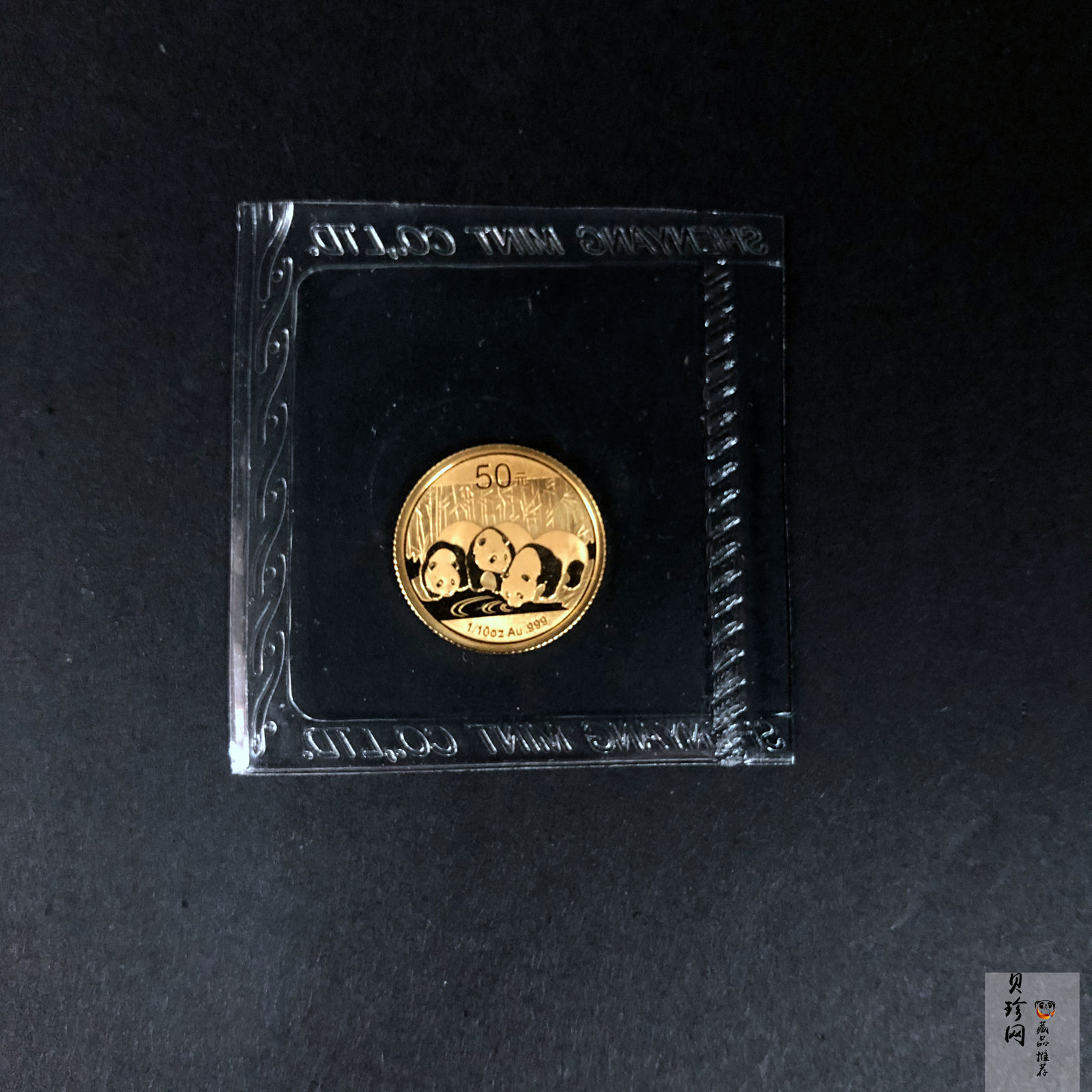 【139050】2013年熊猫普制金币5枚一套 