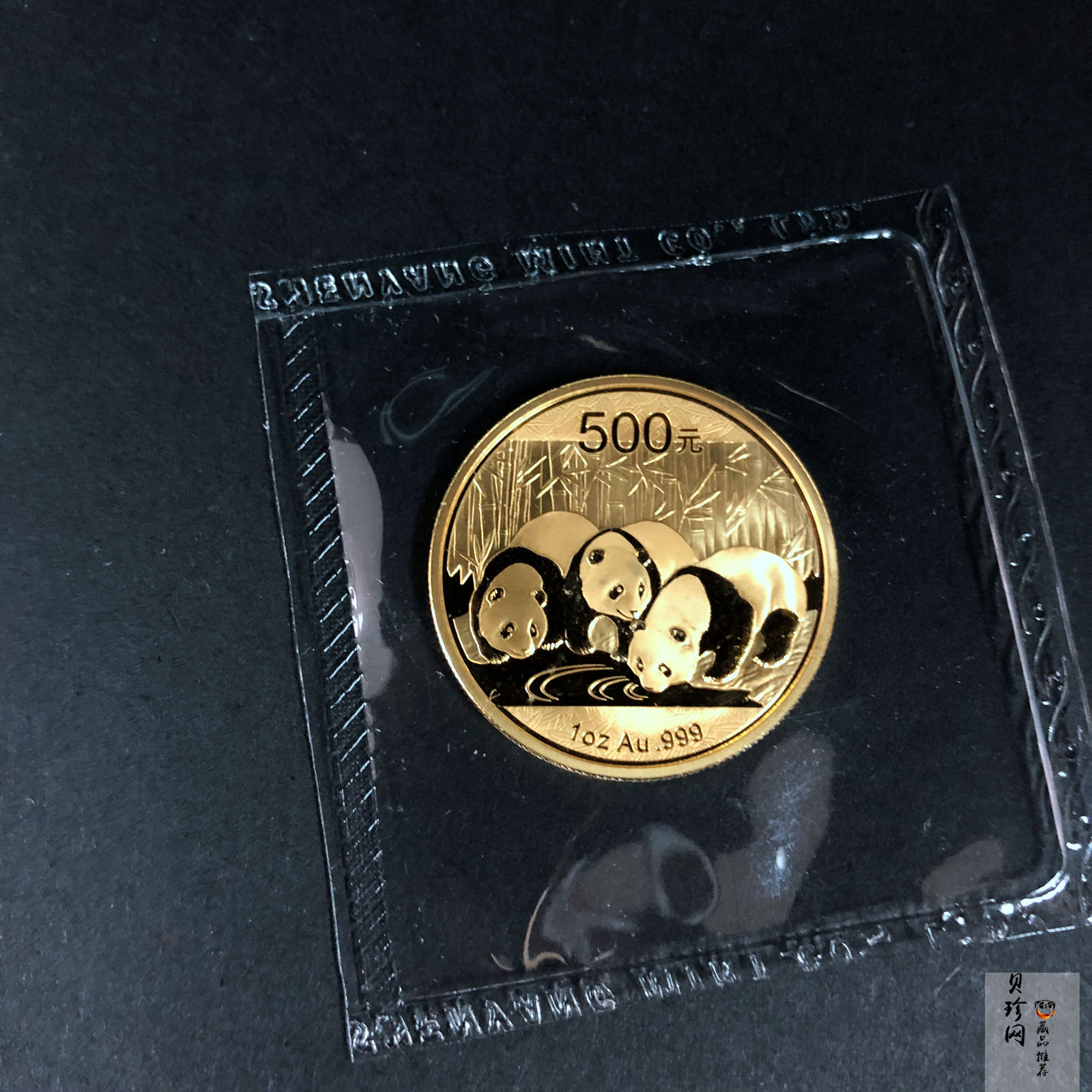 【139050】2013年熊猫普制金币5枚一套 