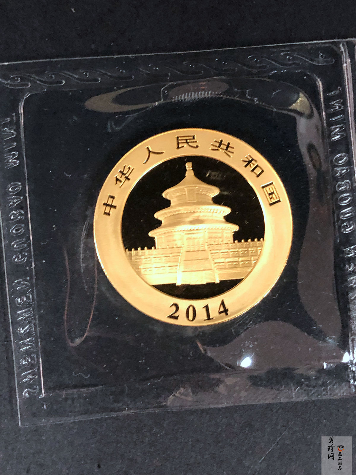 【149050】2014年熊猫普制金币5枚一套