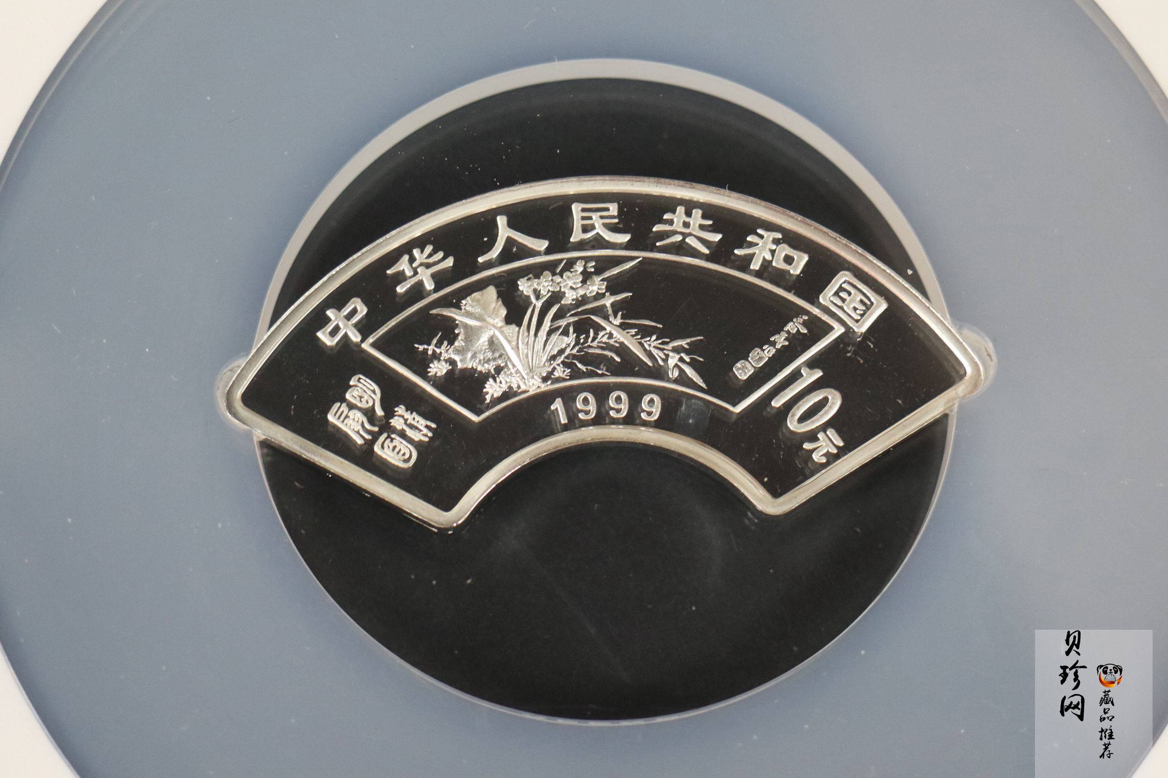 【999651】1999年明清扇画纪念精制银币四枚一套