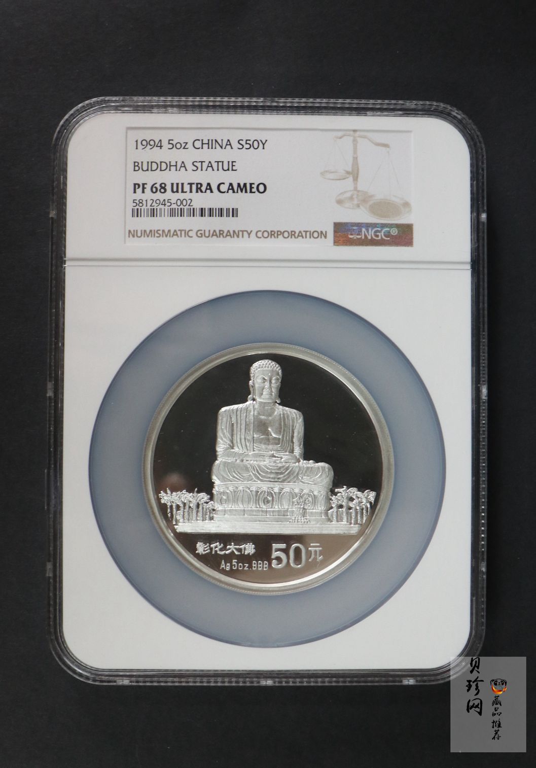 【931310】1994年台湾风光-彰化大佛5盎司精制银币
