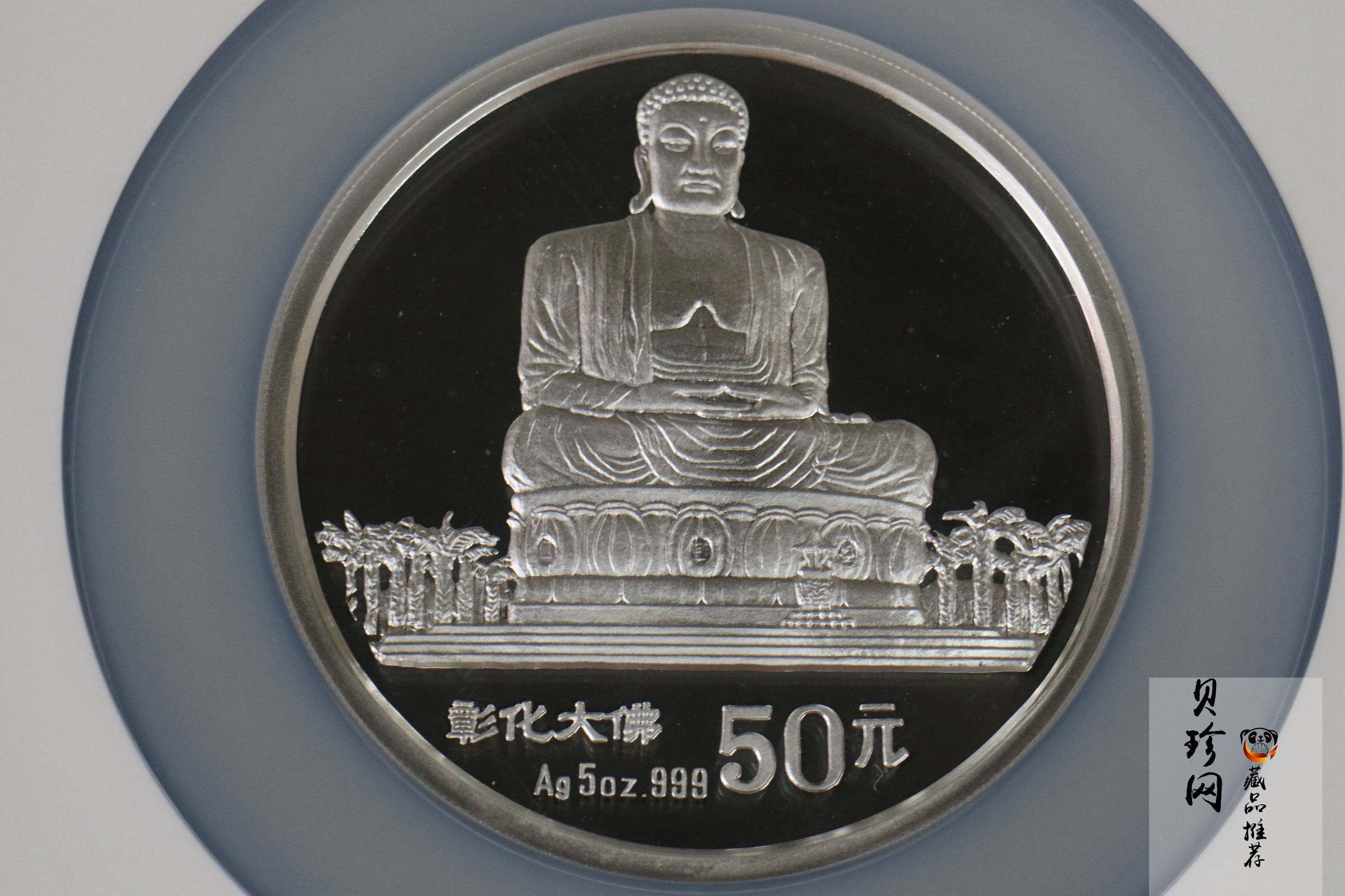 【931310】1994年台湾风光-彰化大佛5盎司精制银币