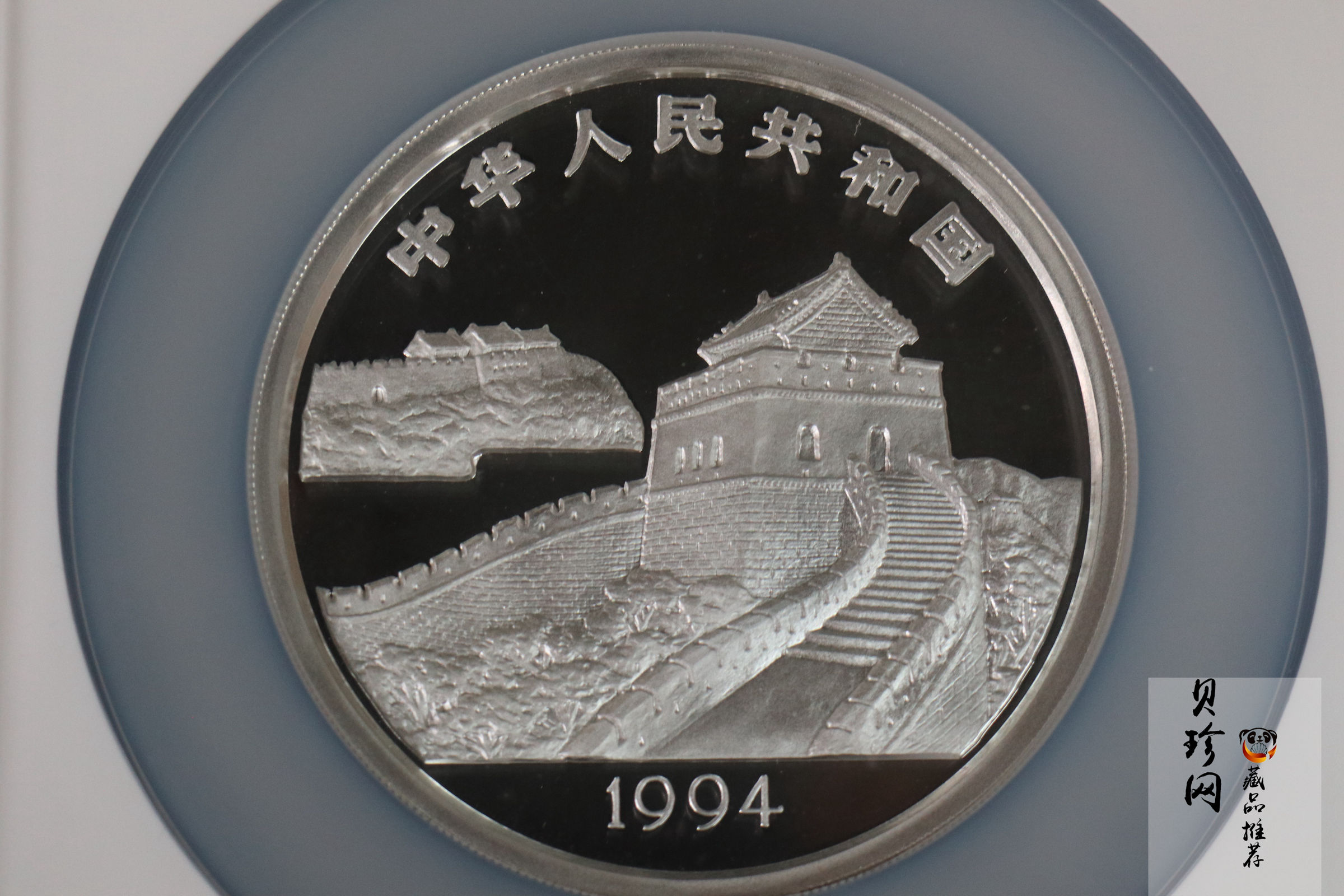 【931310】1994年台湾风光-彰化大佛5盎司精制银币