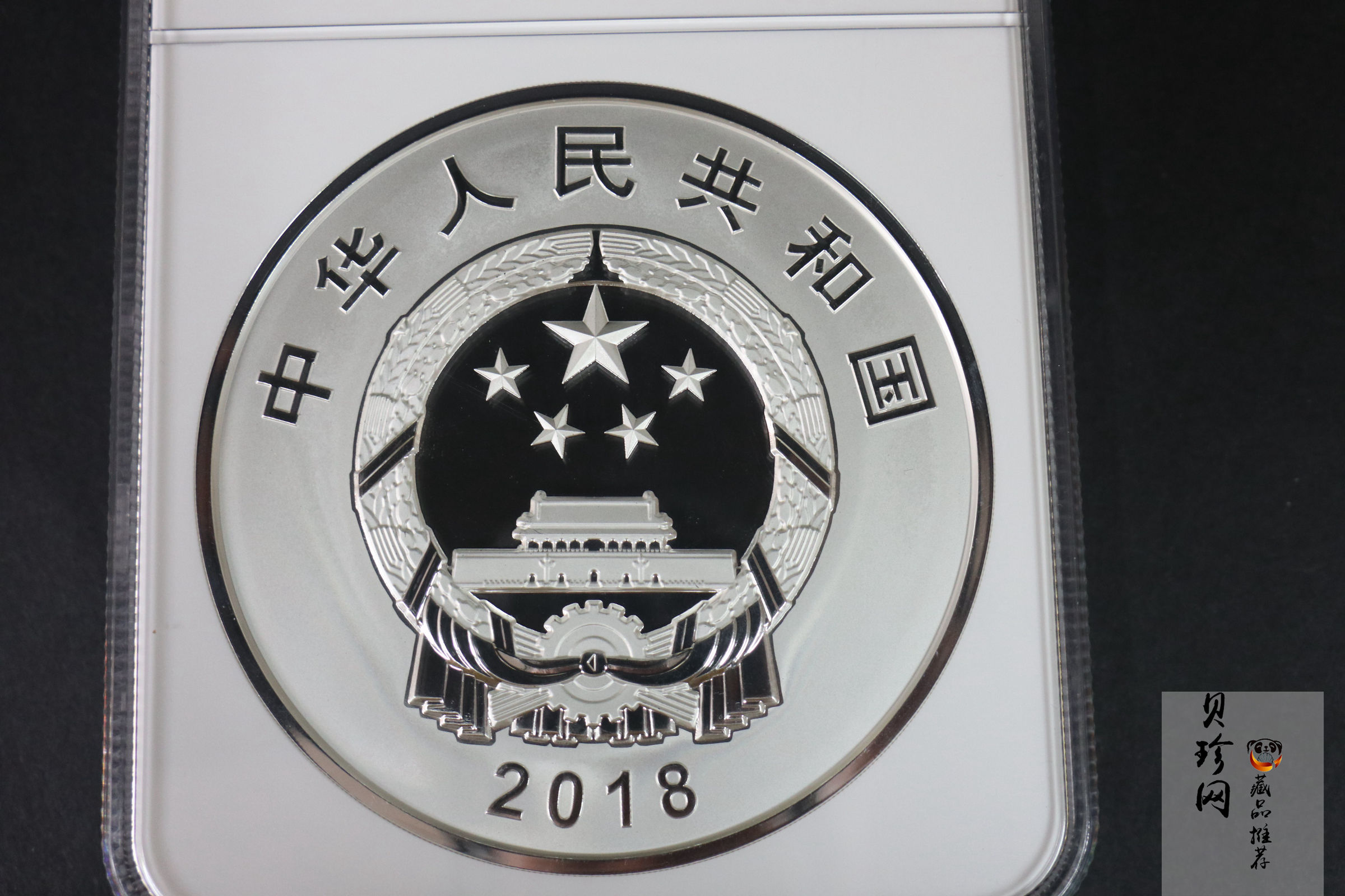 【181302】2018年人民币发行70周年1公斤圆形精制银币