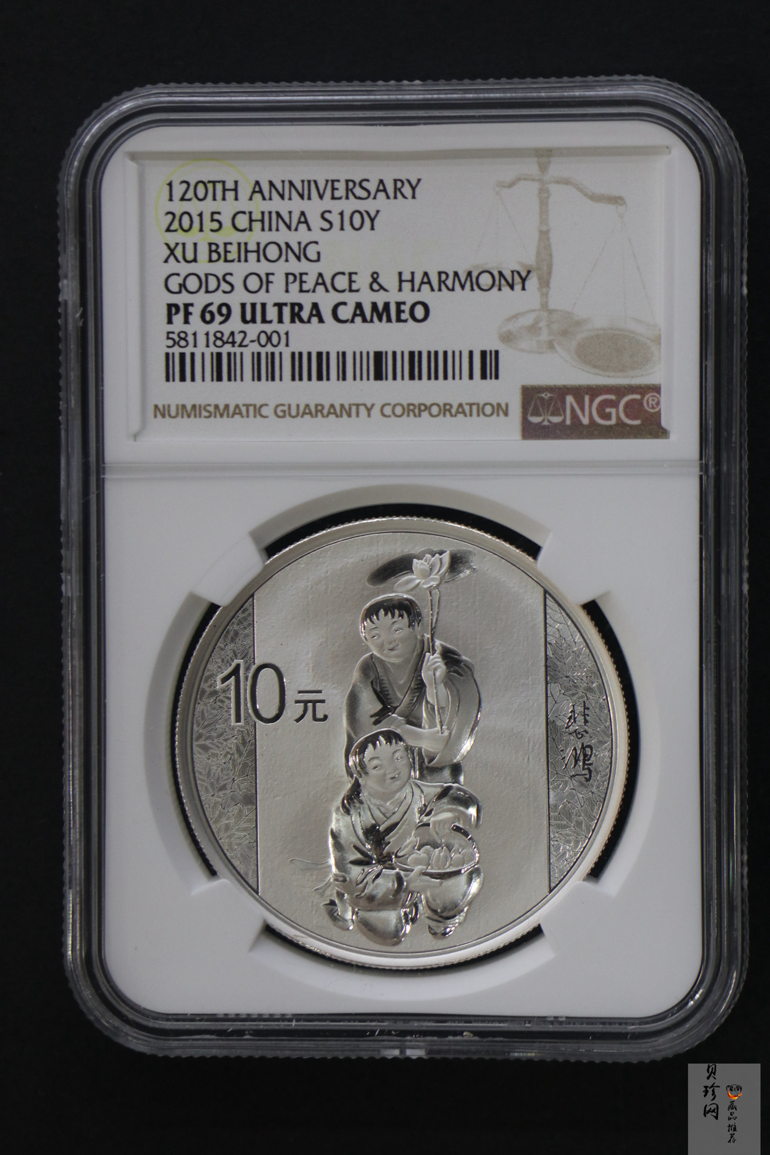 【159100】2015年近代国画大师徐悲鸿精制金银币2枚一套