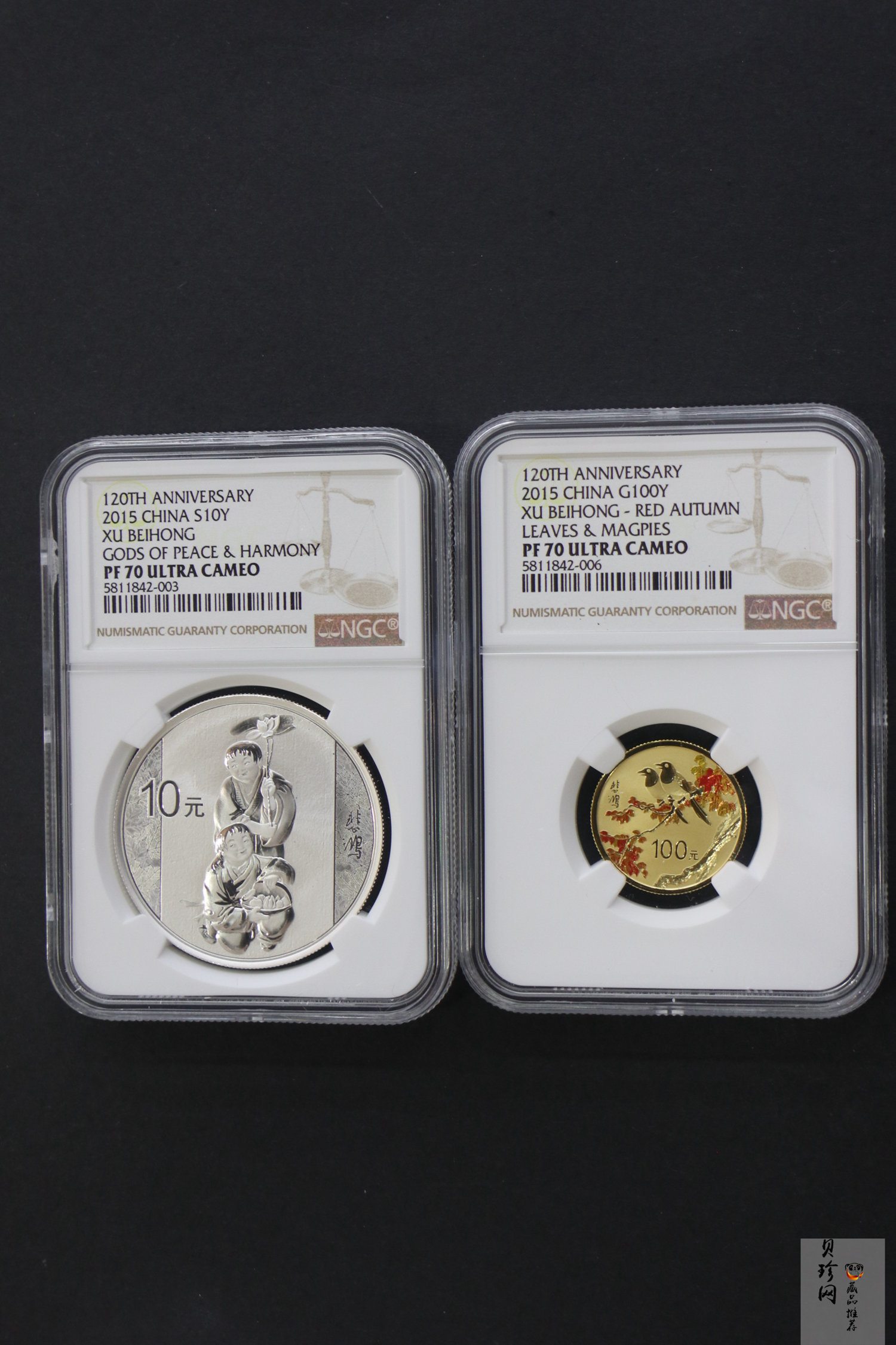 【159100】2015年近代国画大师徐悲鸿精制金银币2枚一套