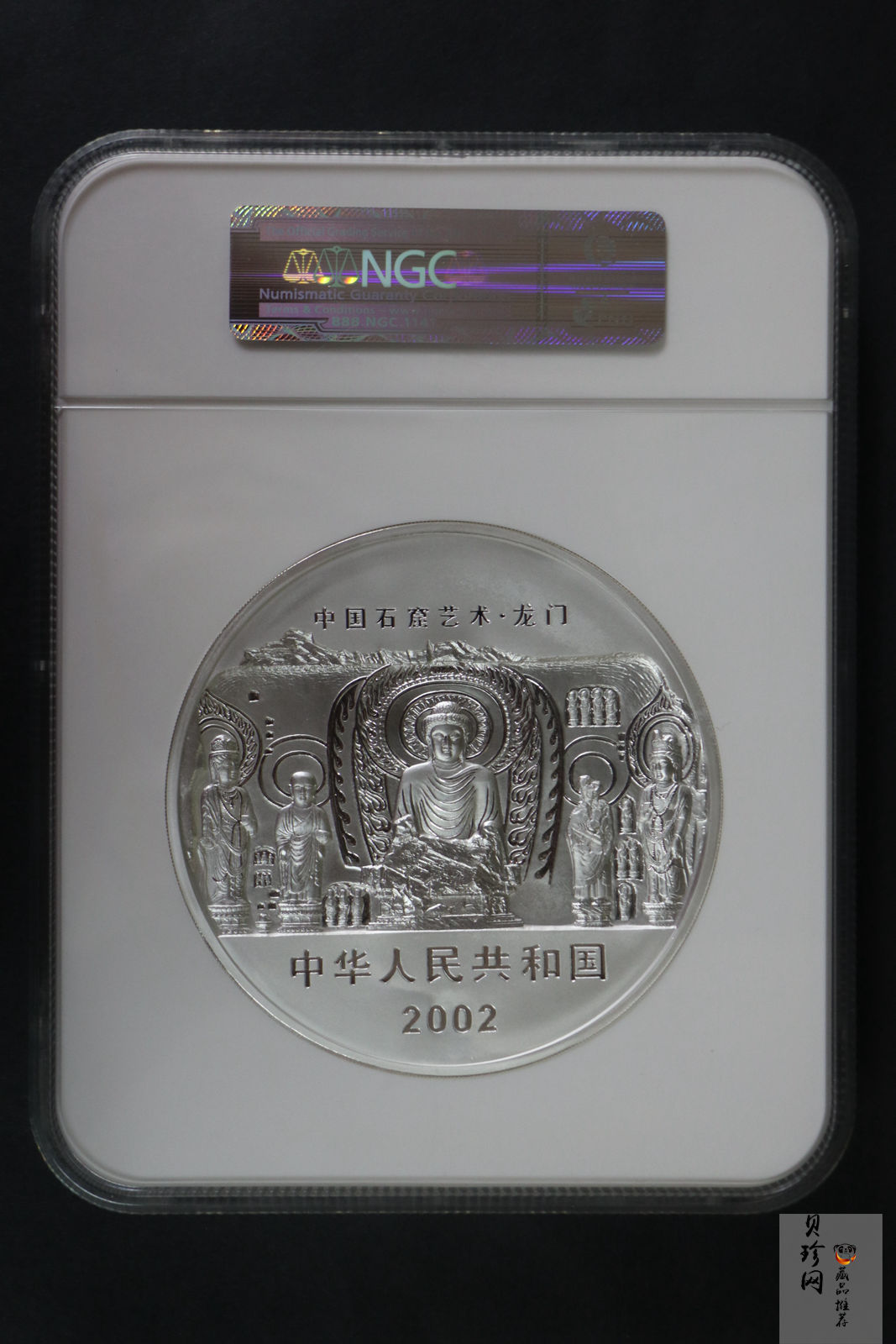 【020503】2002年中国石窟艺术（龙门）金银纪念币-大卢舍那佛像图1公斤精制银币