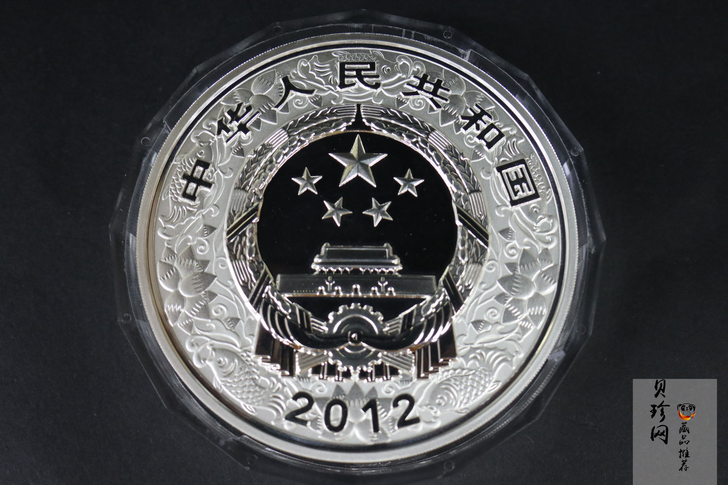 【111514】2012年壬辰龙年生肖1公斤精制银币