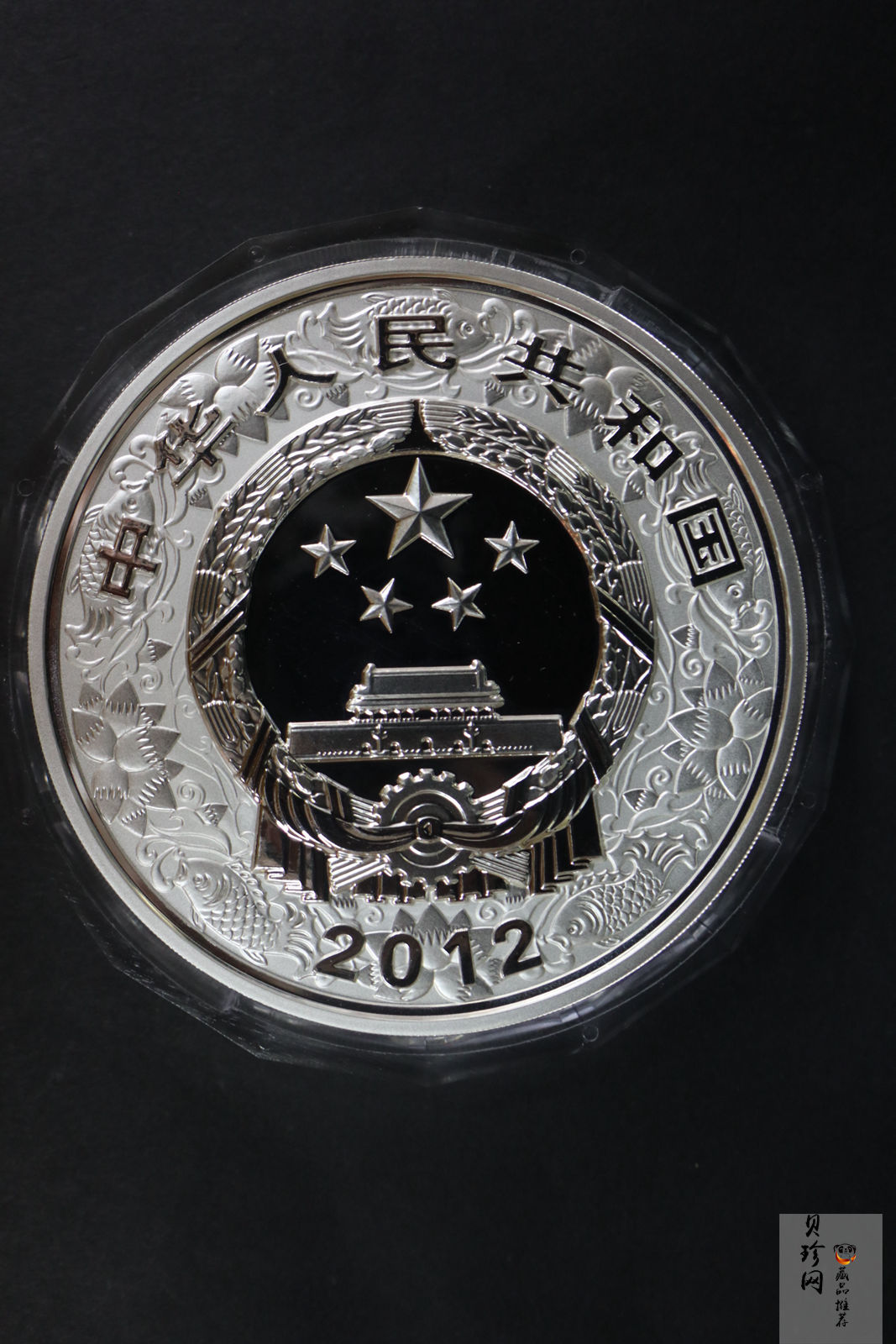 【111514】2012年壬辰龙年生肖1公斤精制银币
