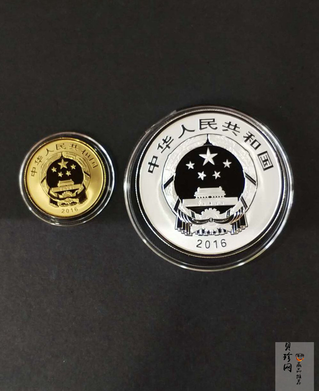【169190】2016年世界遗产-大足石刻精制金银币2枚一套