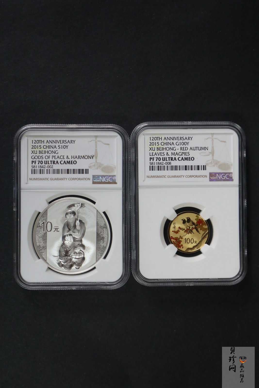 【159100】2015年近代国画大师徐悲鸿精制金银币2枚一套