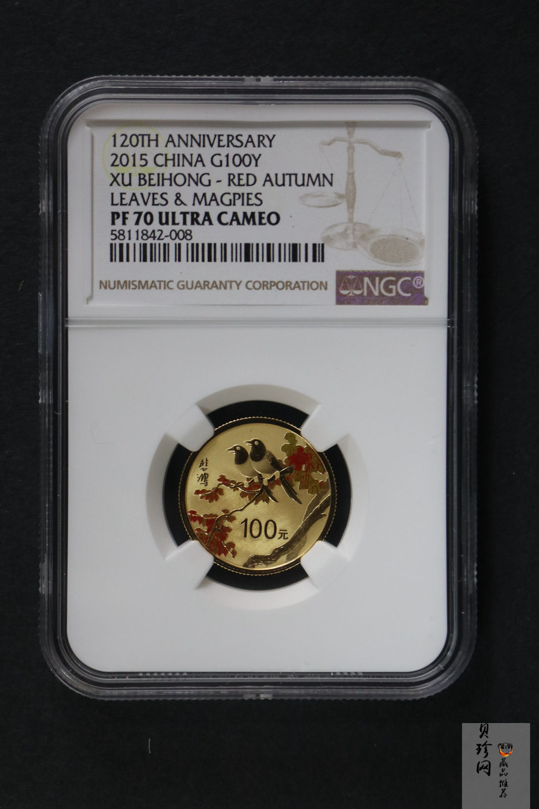 【159100】2015年近代国画大师徐悲鸿精制金银币2枚一套