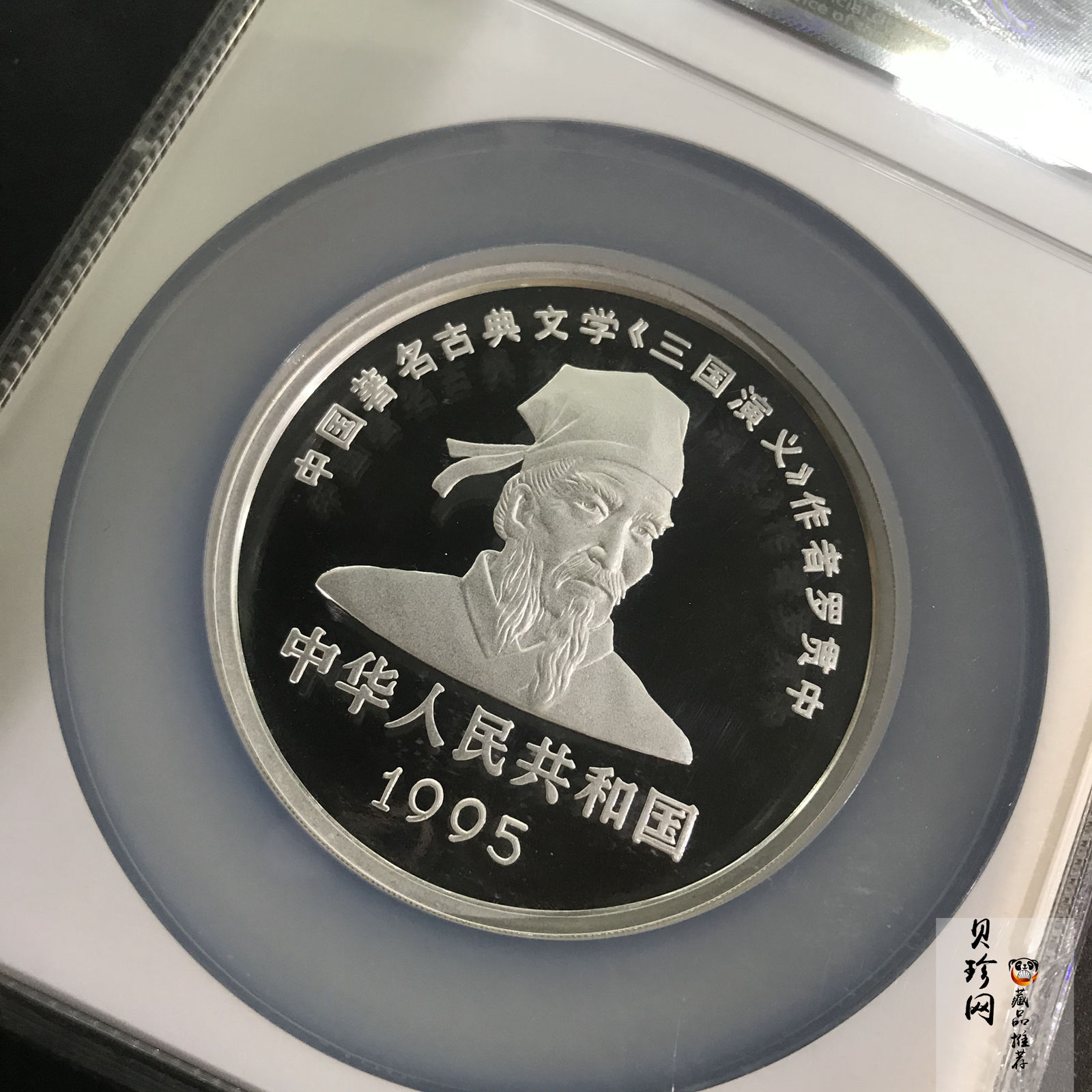 【951907】1995年中国著名古典文学（三国演义）（第1组）-桃园结义5盎司精制银币