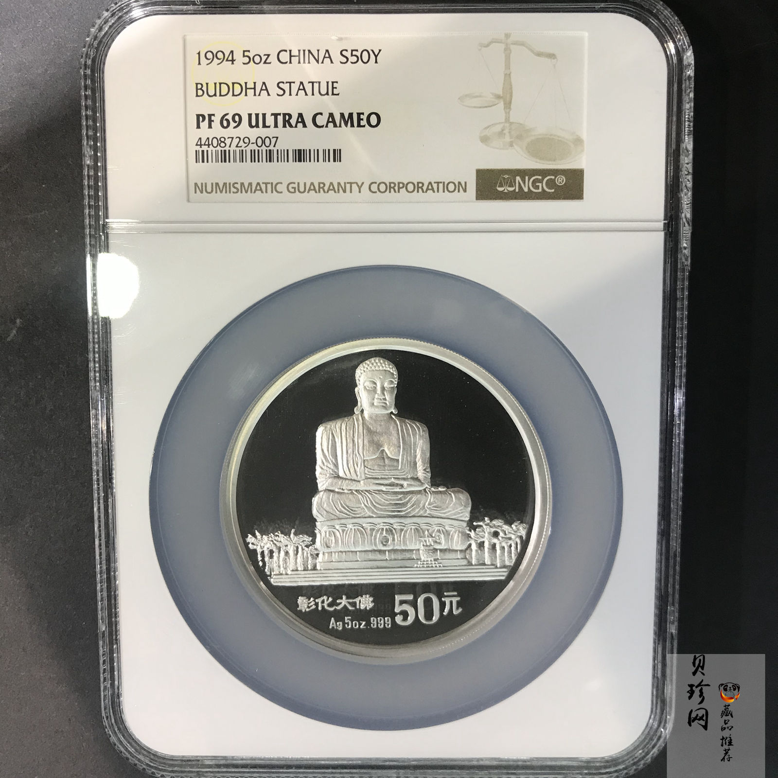 【931310】1994年台湾风光-彰化大佛5盎司精制银币