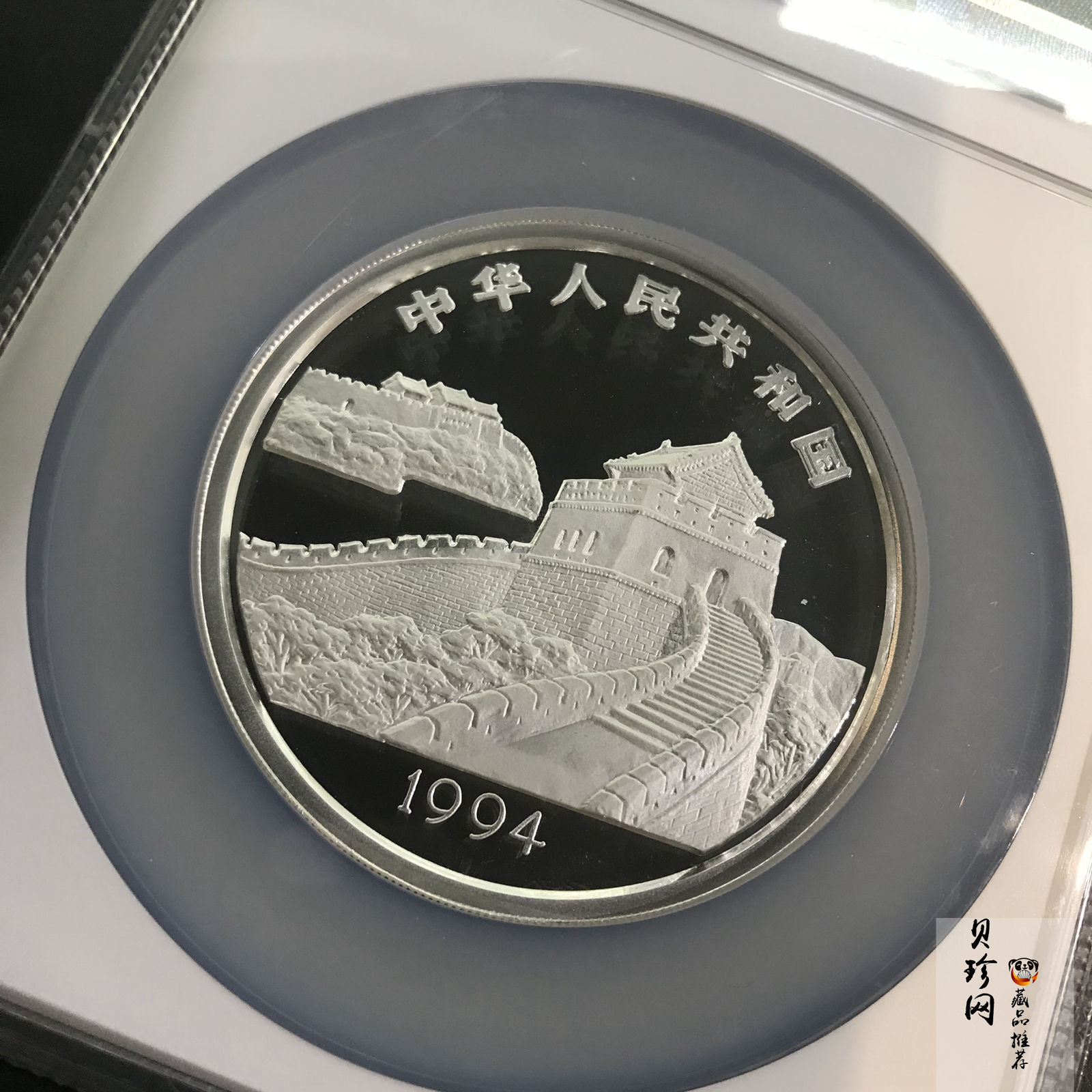【931310】1994年台湾风光-彰化大佛5盎司精制银币