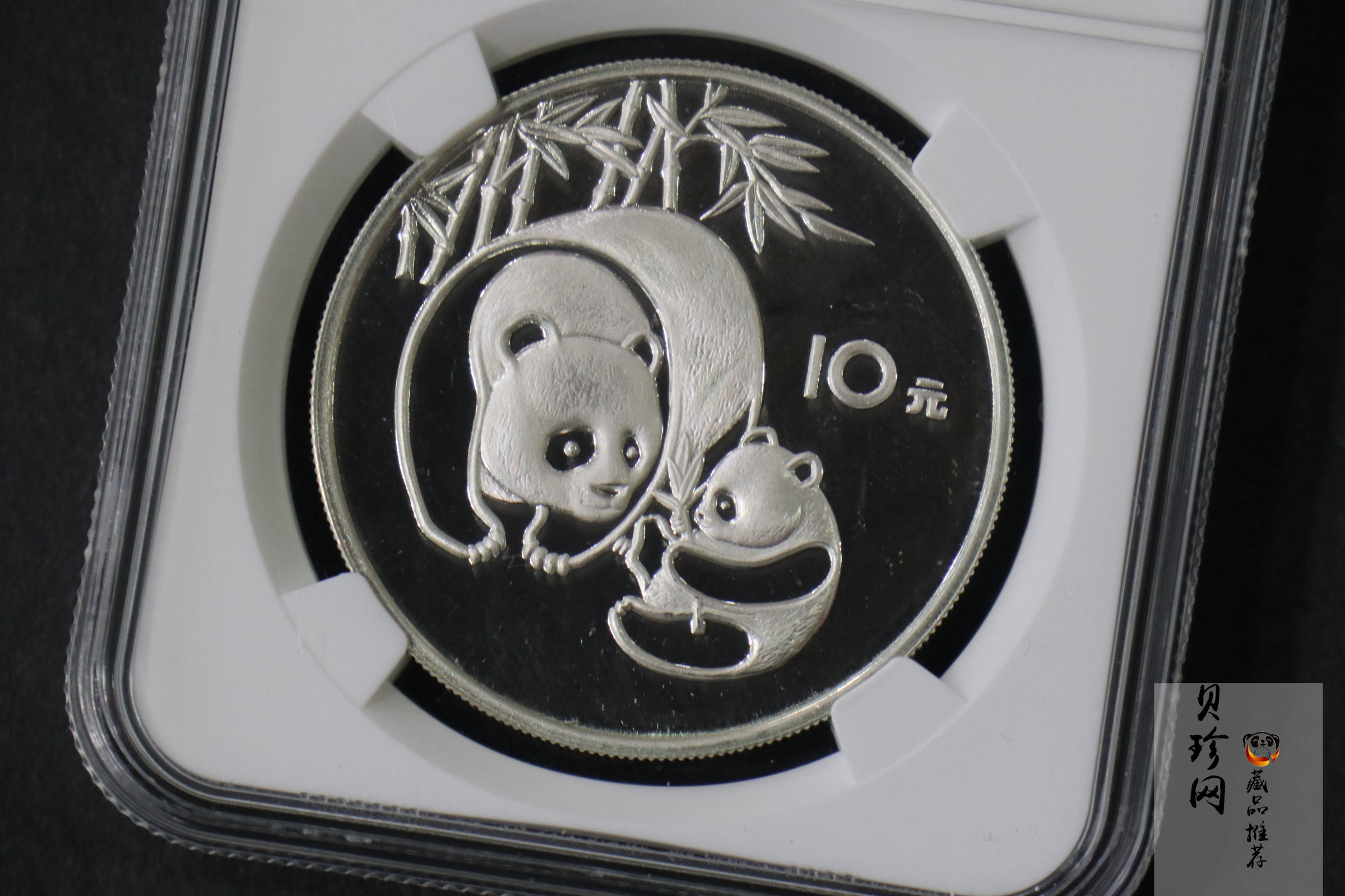 【840107】1984年熊猫27克精制银币