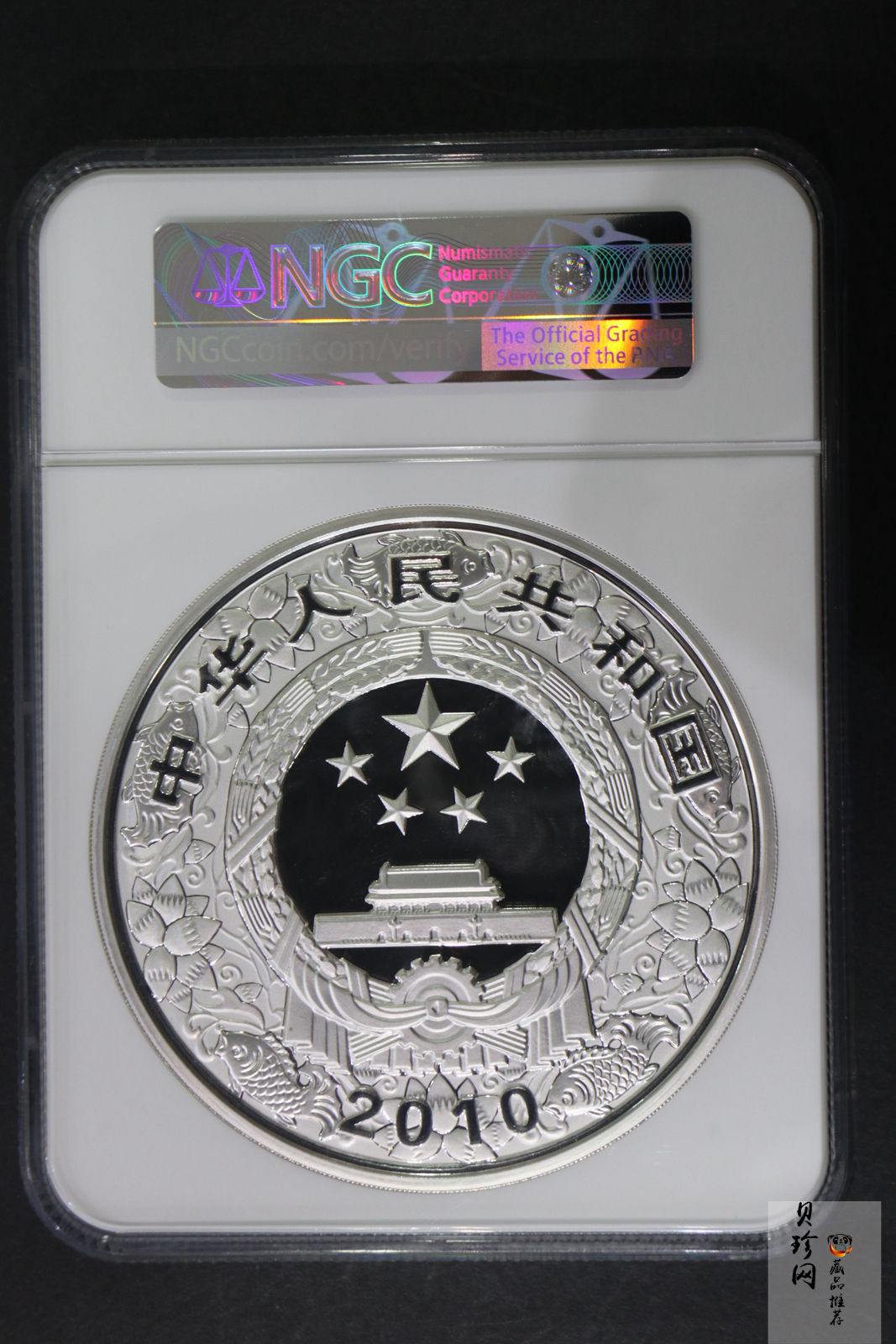 【090814】2010年庚寅虎年生肖1公斤精制银币