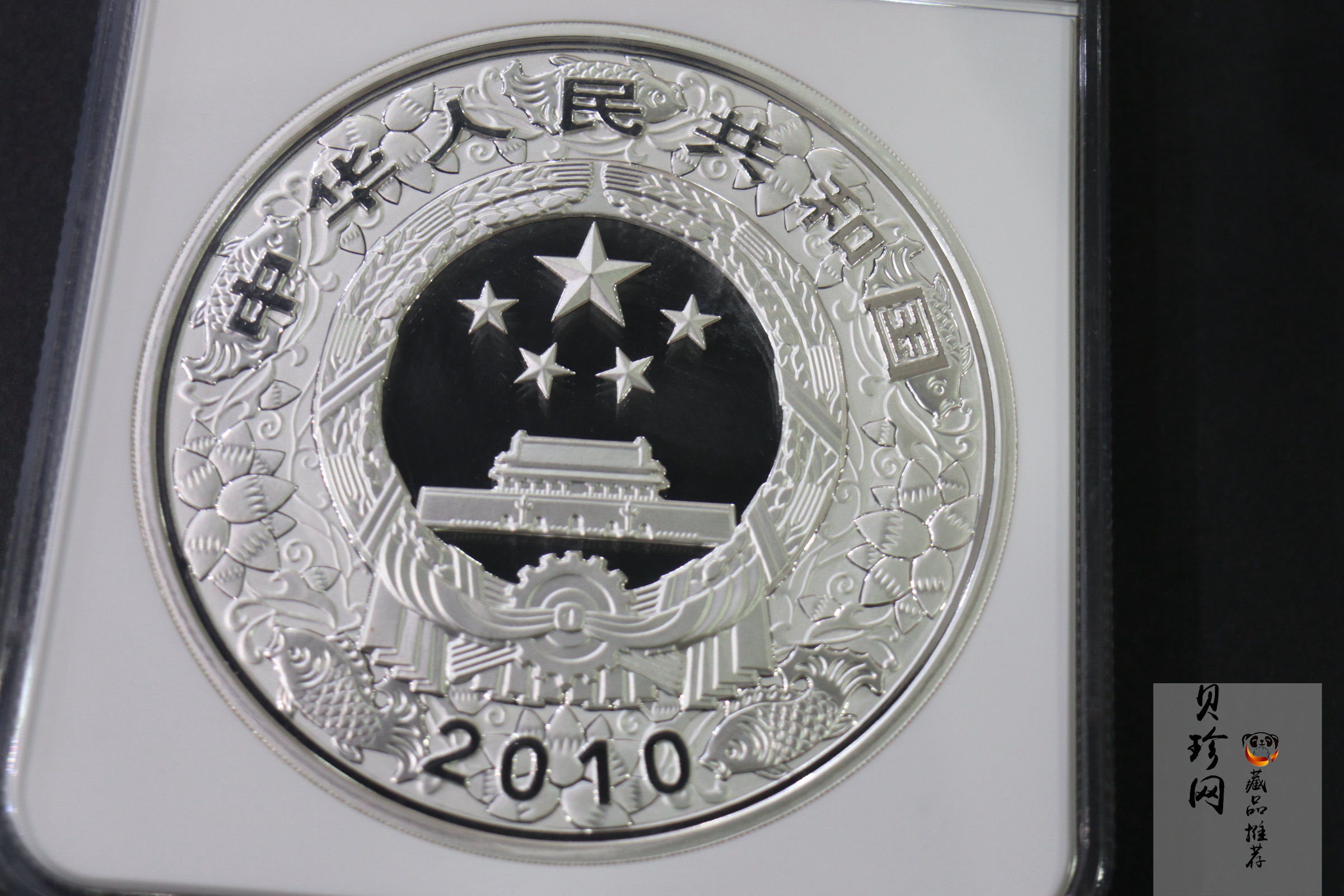 【090814】2010年庚寅虎年生肖1公斤精制银币