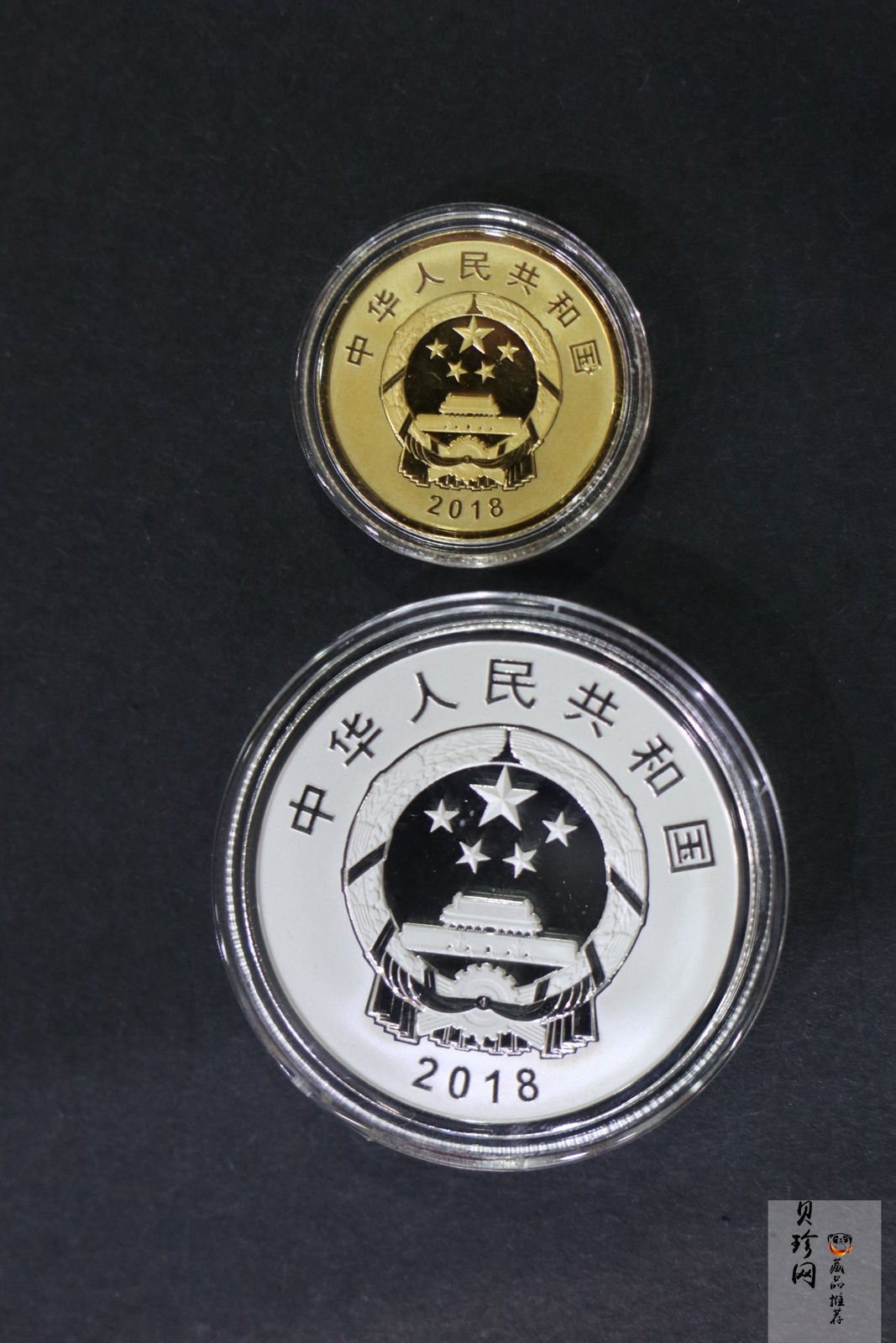 【189320】2018年人民币发行70周年精制金银币2枚一套