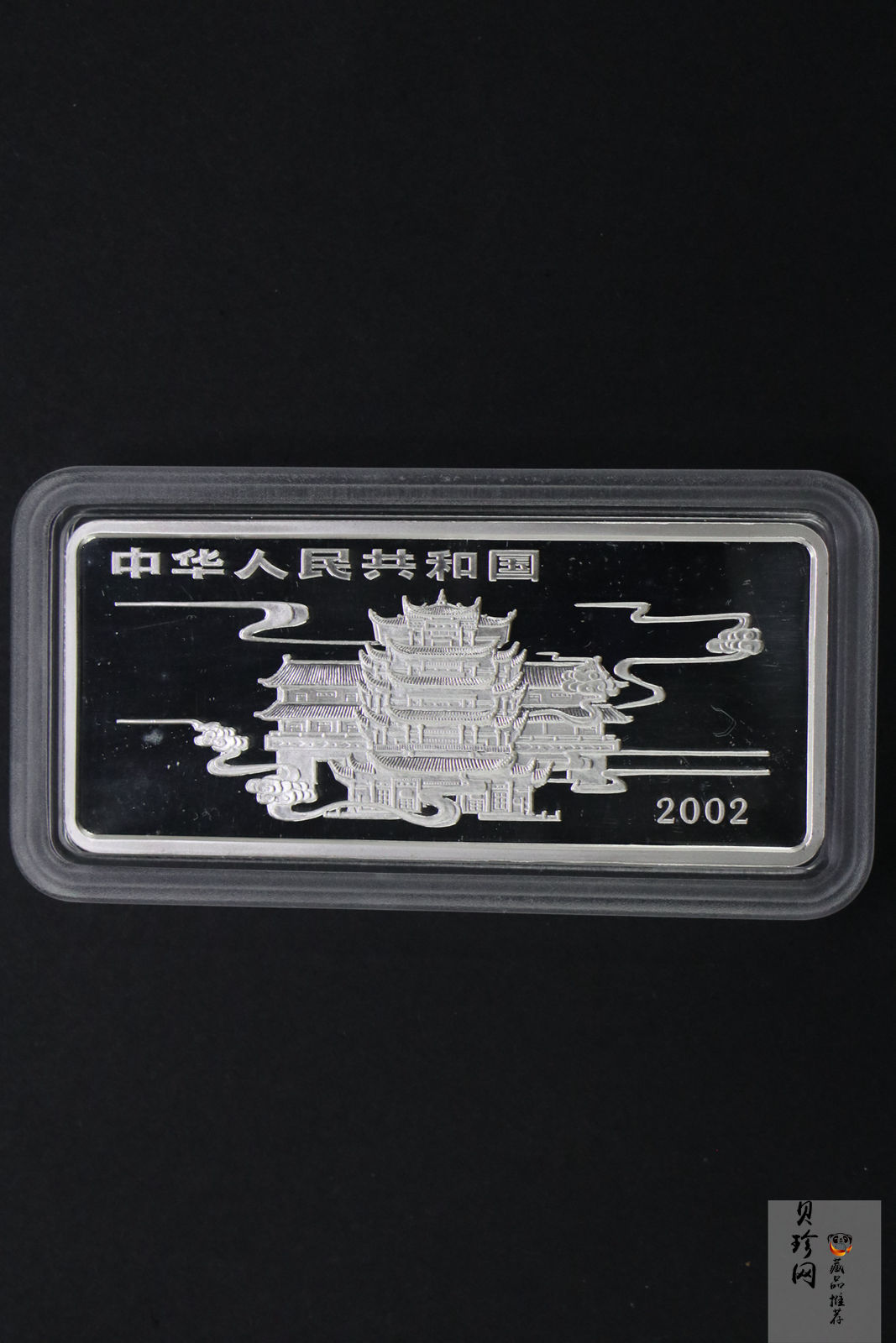 【020402】2002年中国民间神话故事彩色金银纪念币(第2组)5盎司-哪吒闹海长方形彩色精制银币