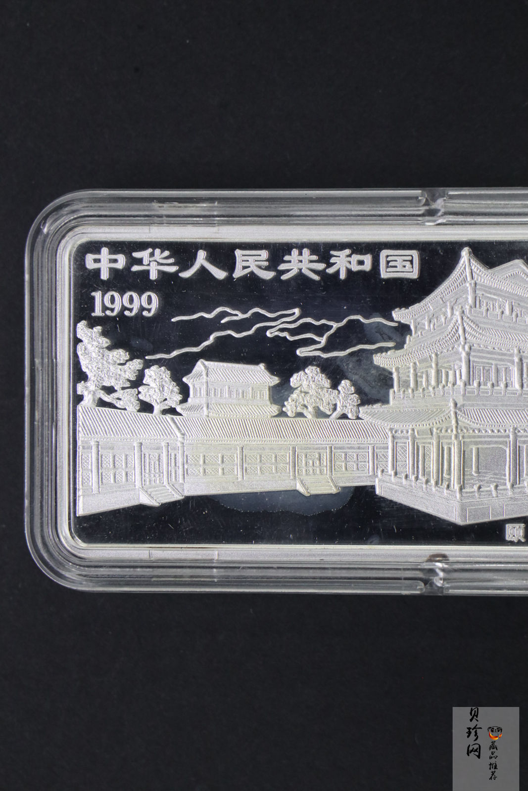 【991802】1999年中国京剧艺术彩色金银纪念币（第1组）-杨门女将5盎司长方形彩色精制银币