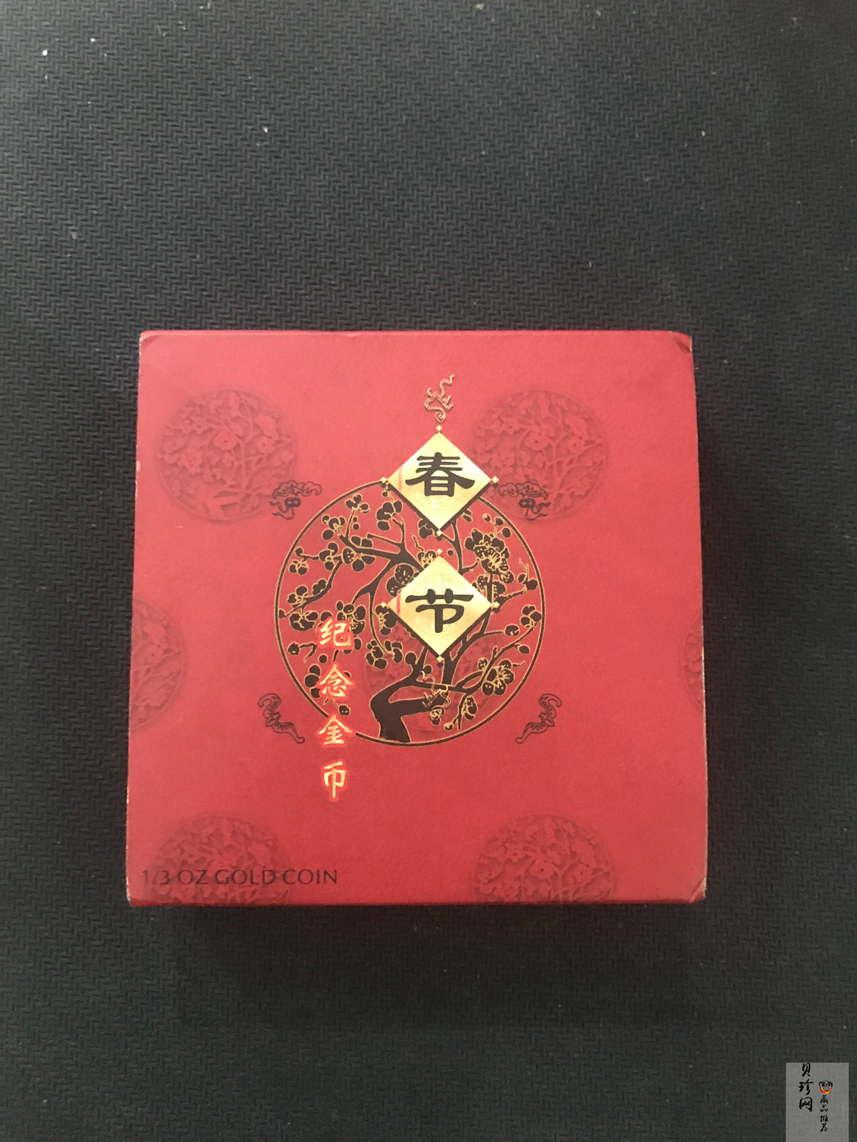 【030301】2003年中国民俗——春节金纪念币-春节吉祥装饰图1/3盎司精制金币