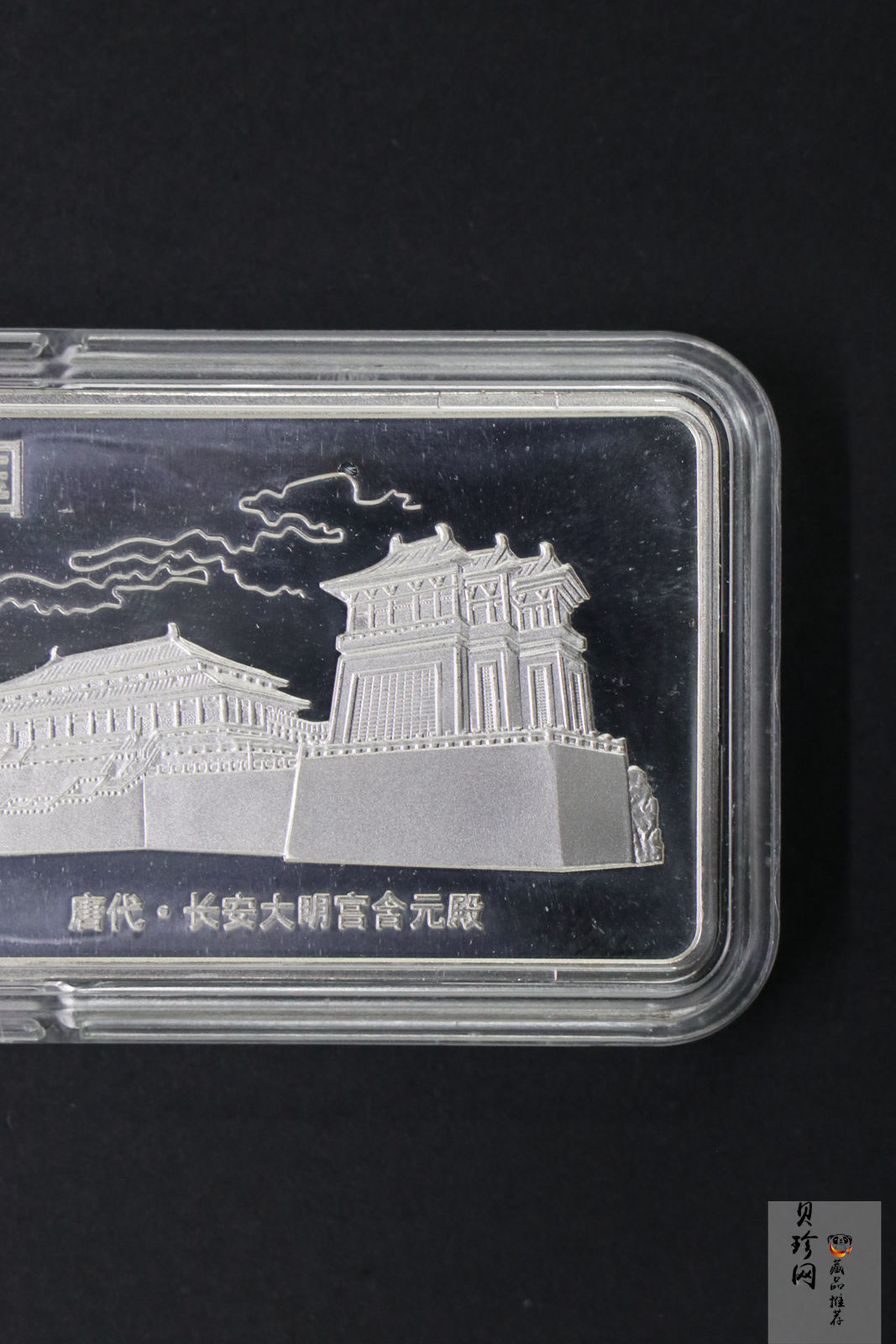 【991201】1999年中国古代名画系列（虢国夫人游春图）彩色精制银币