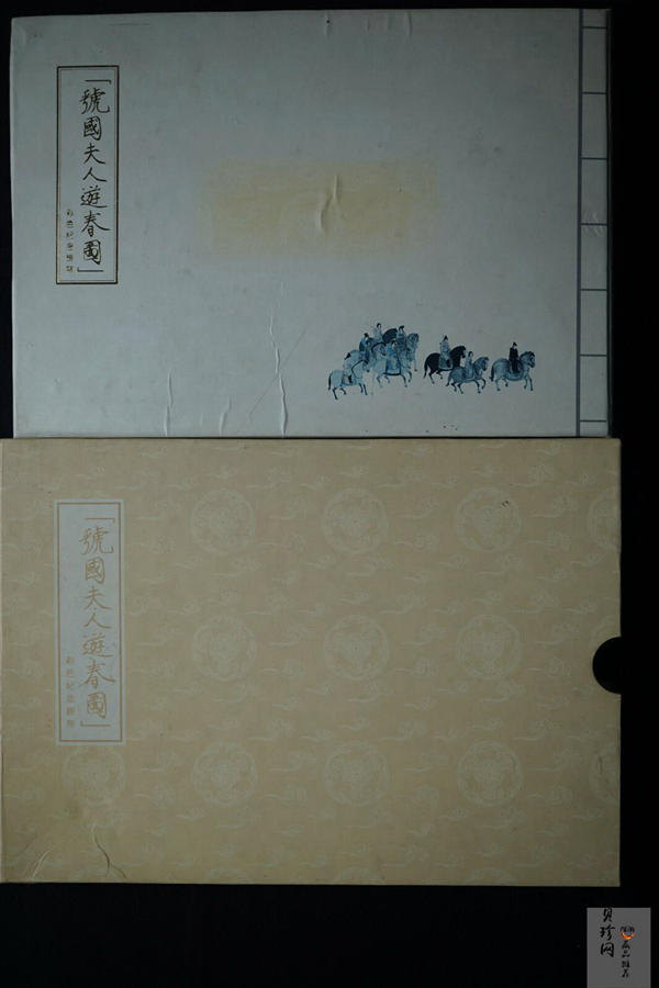 【991201】1999年中国古代名画系列（虢国夫人游春图）彩色精制银币