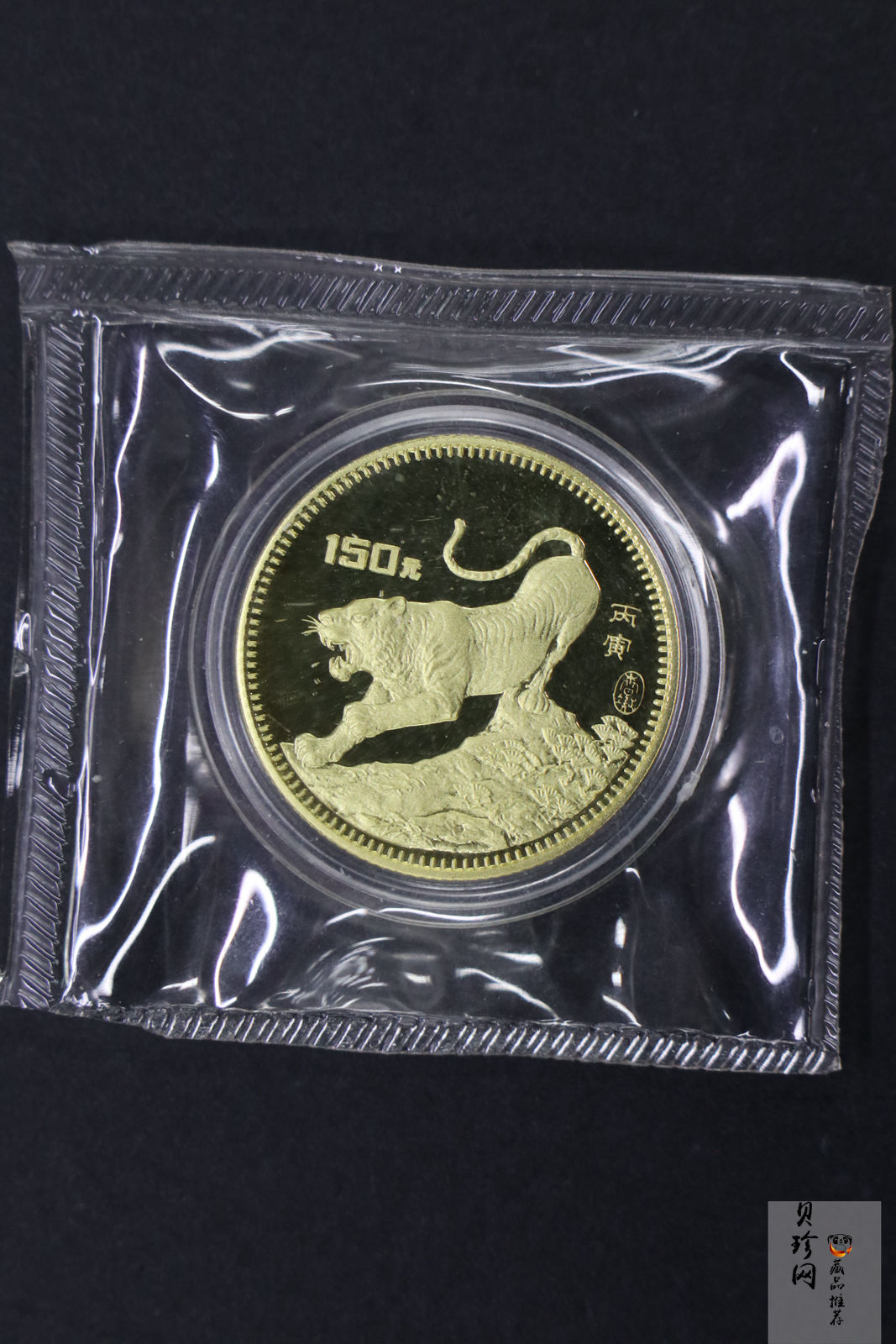 【860201】1986中国丙寅（虎）年-猛虎图8克精制金币