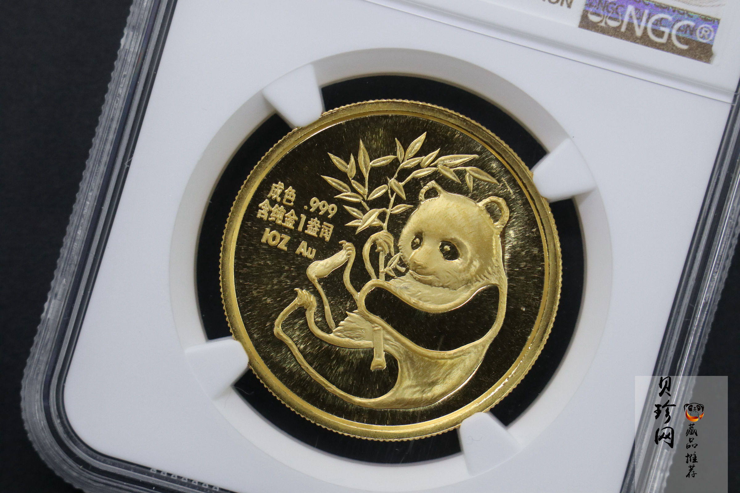 【879160】1987年美国旧金山国际硬币展-大熊猫1盎司金章