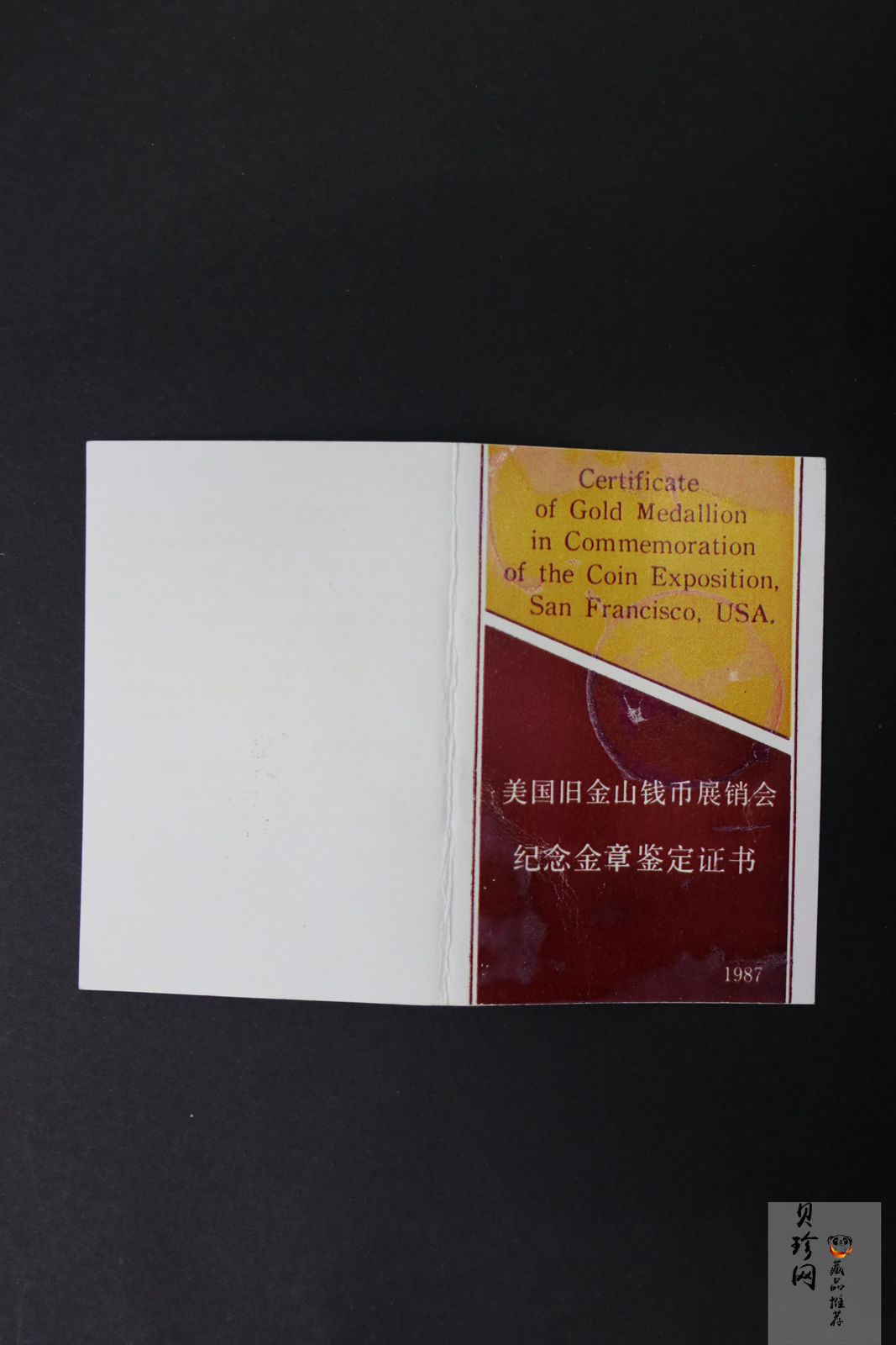 【879160】1987年美国旧金山国际硬币展-大熊猫1盎司金章