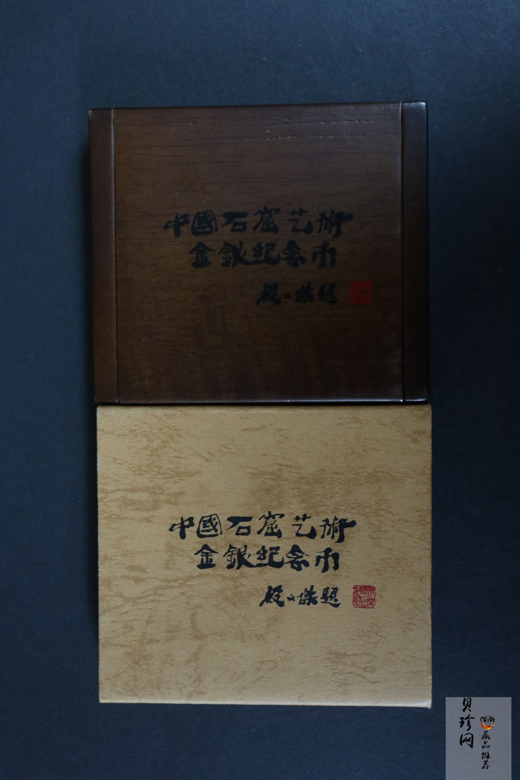 【010402】2001年中国石窟艺术（敦煌）金银纪念币-唐代长鼓舞图1/2盎司精制金币