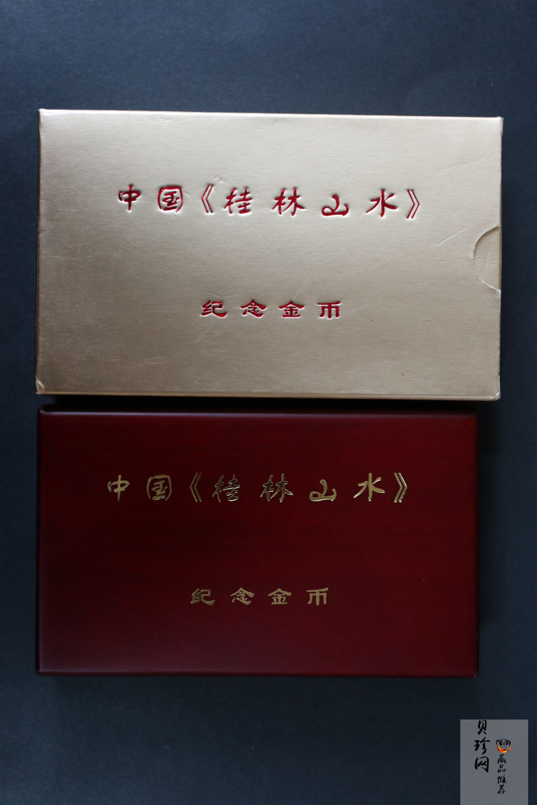 【989070】1998年桂林山水1/2盎司长方形精制金币四枚一套