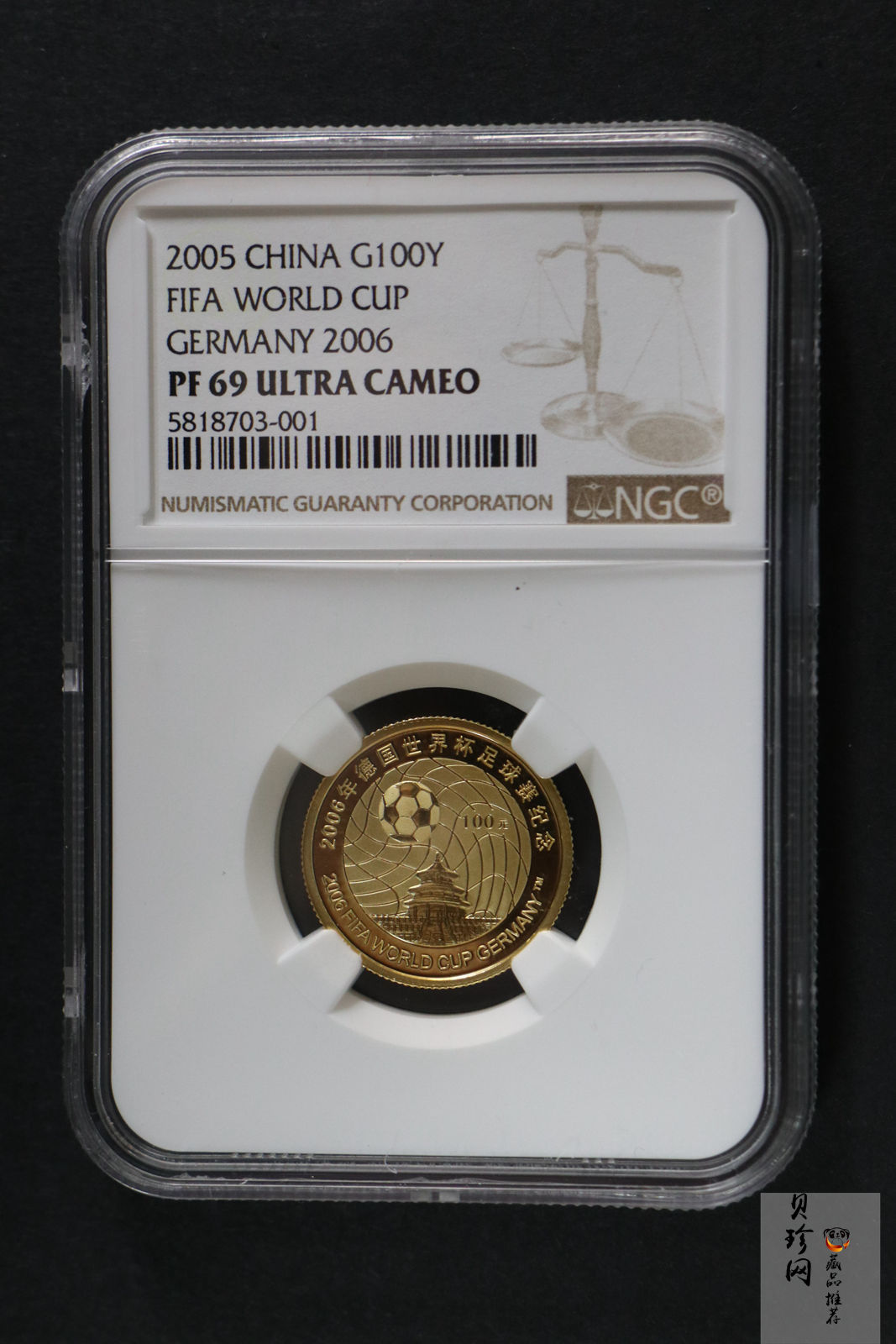 【050301】2006年德国世界杯足球赛1/4盎司精制金币
