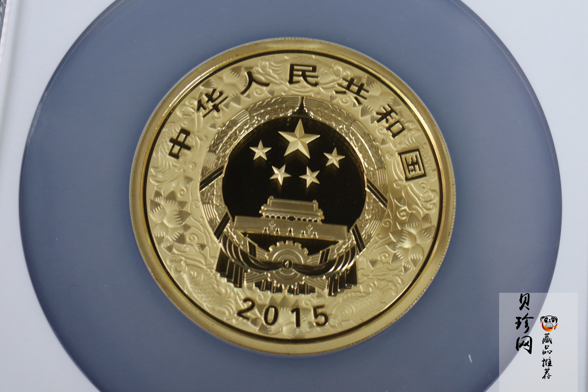 【151304】2015年乙未羊年生肖5盎司精制彩银币