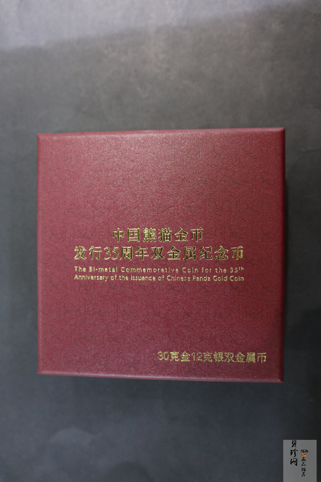 【170601】2017年中国熊猫金币发行35周年30克金+12克银精制双金属币