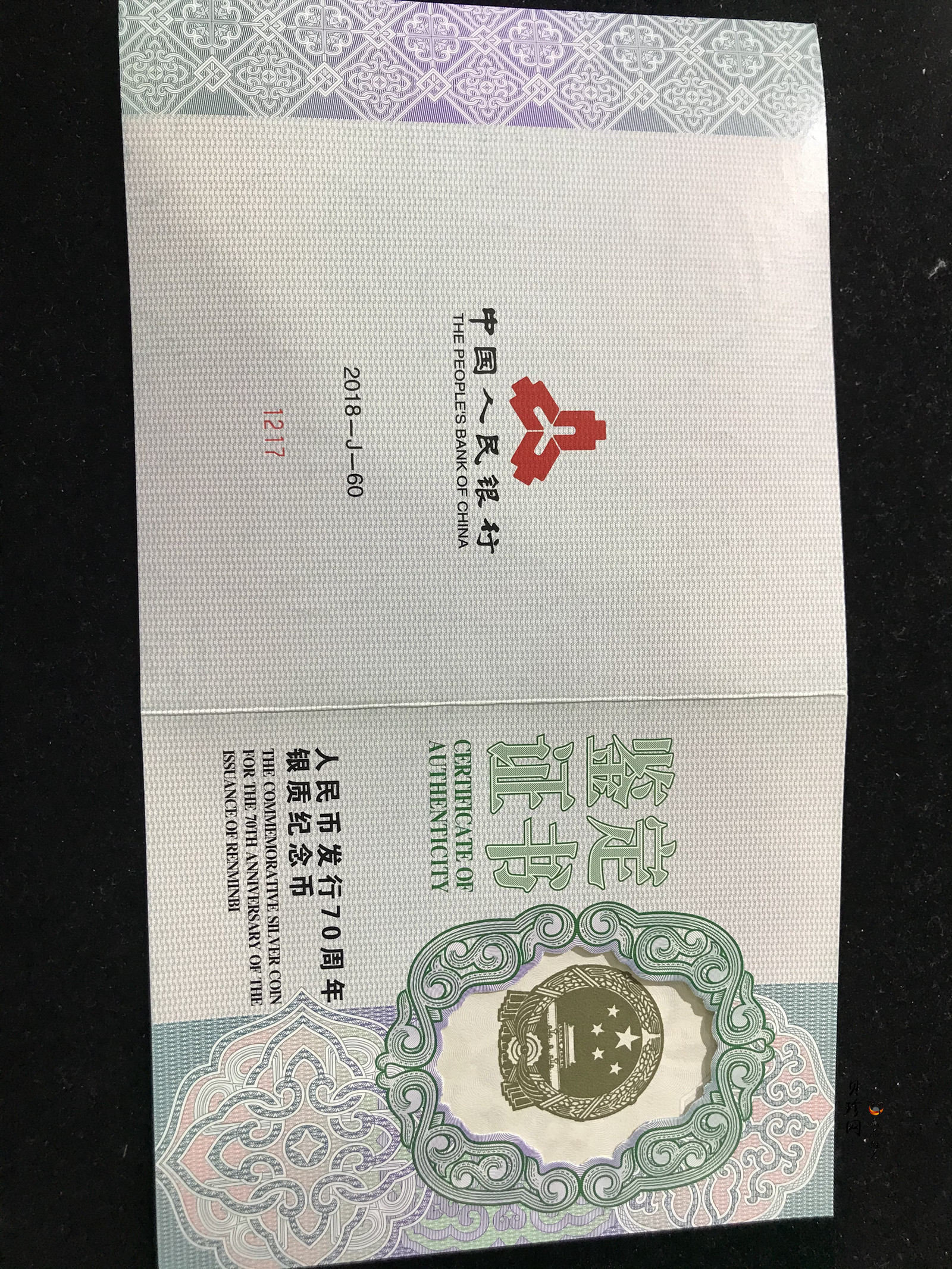 【181302】2018年人民币发行70周年1公斤圆形精制银币