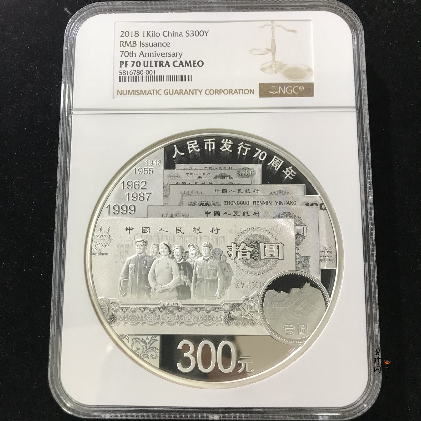 【181302】2018年人民币发行70周年1公斤圆形精制银币