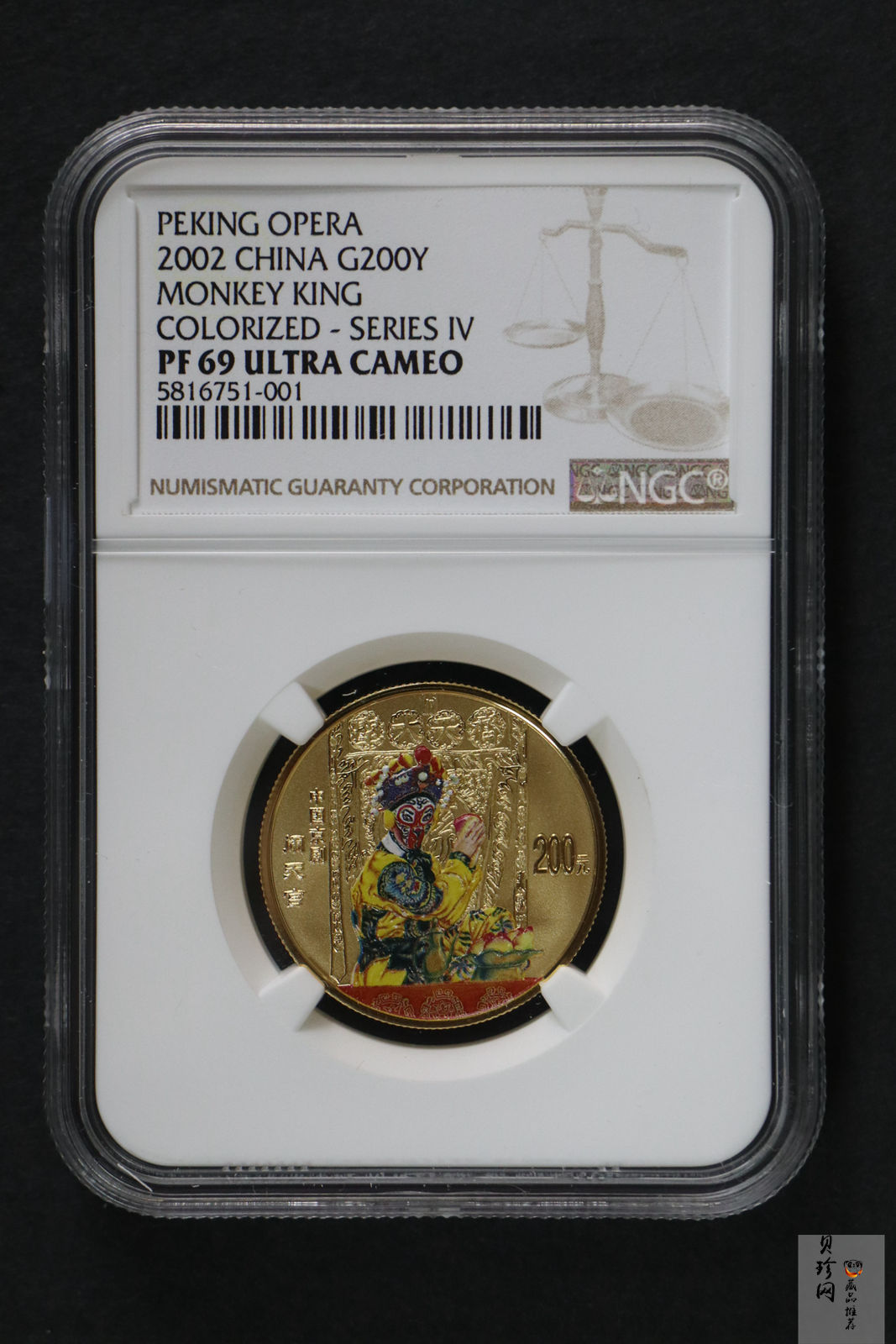 【021201】2002年中国京剧艺术彩色金银纪念币（第4组）-闹天宫1/2盎司彩色精制金币