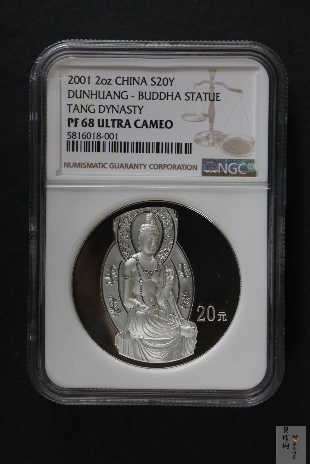 【010405】2001中国石窟艺术（敦煌）金银纪念币-盛唐菩萨像2盎司高浮雕精制银币