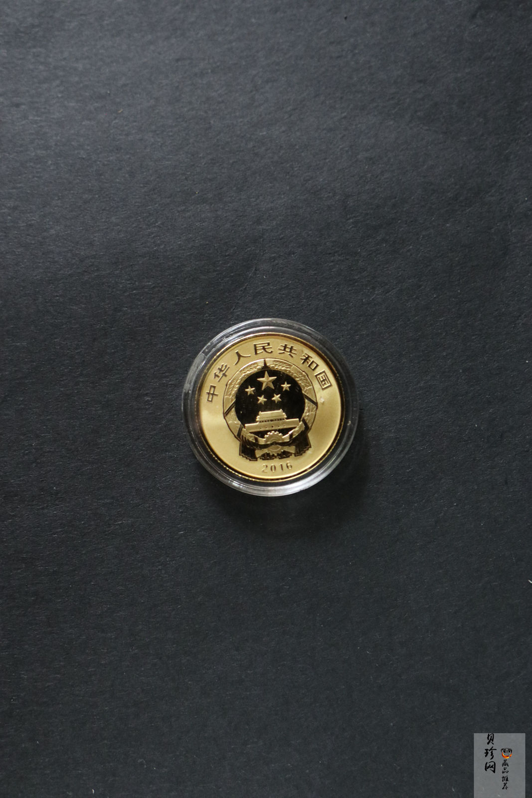 【169190】2016年世界遗产-大足石刻精制金银币2枚一套